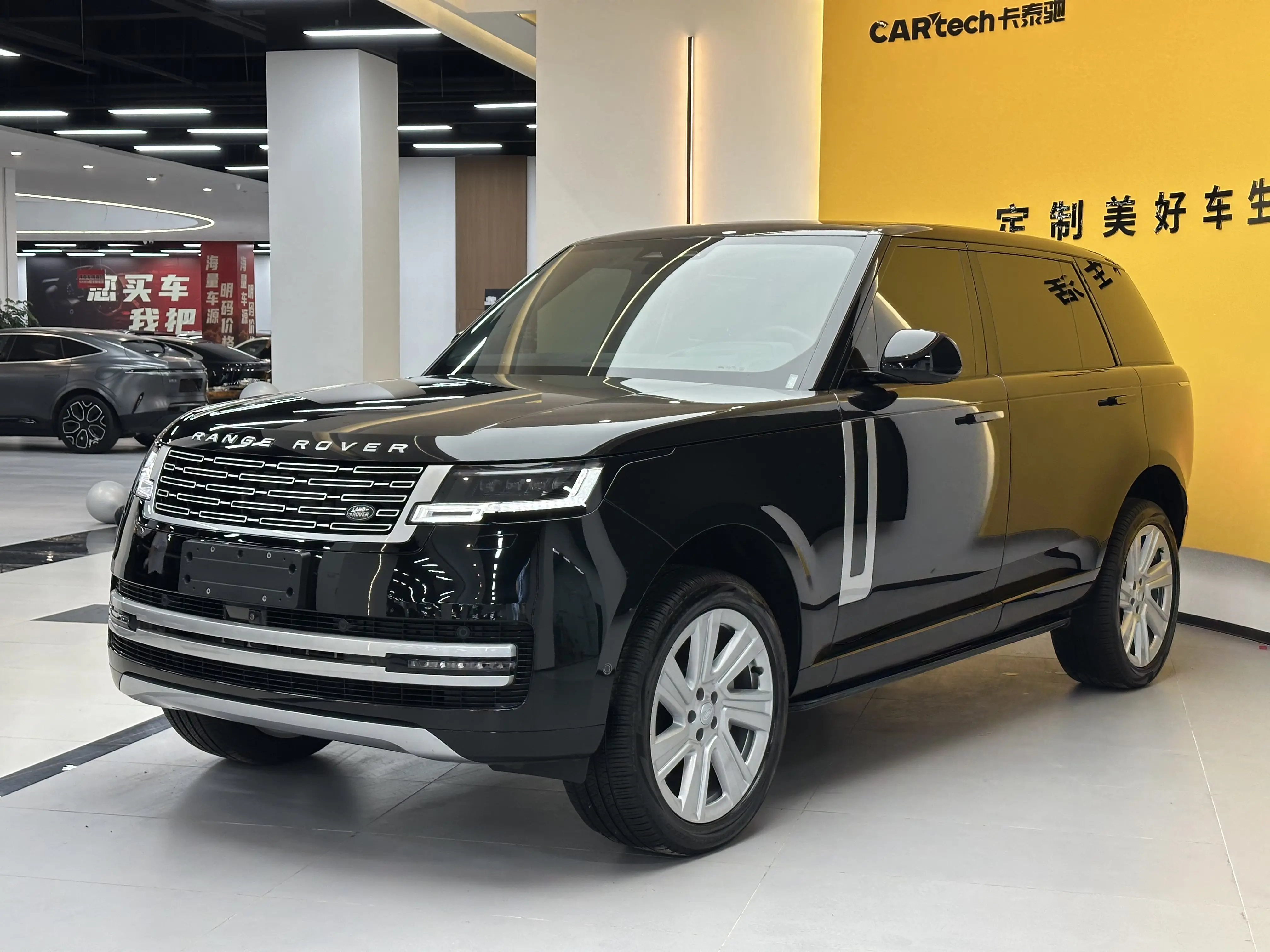 Land Rover Range Rover V