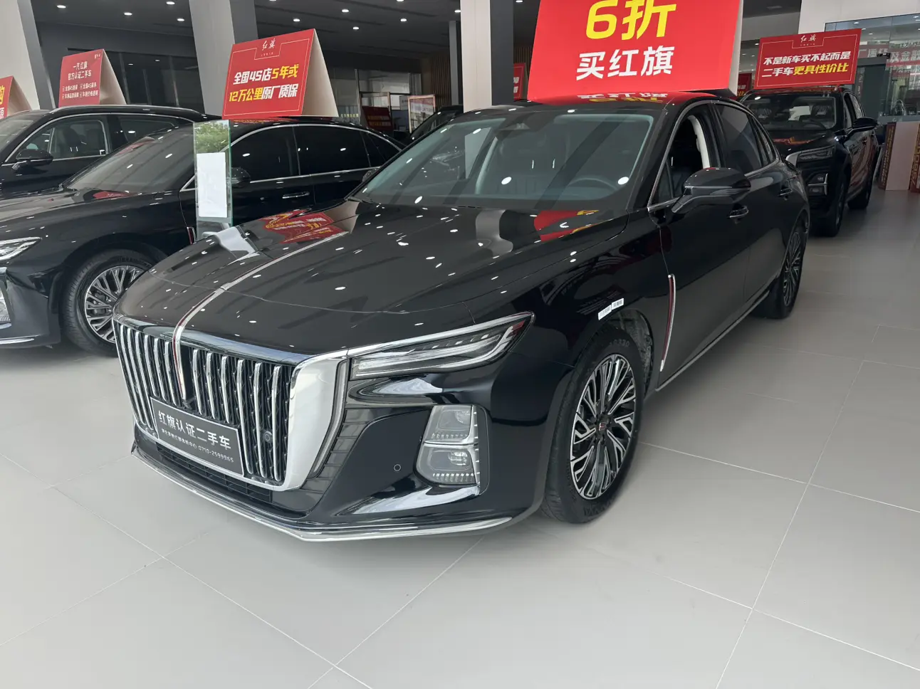 Hongqi H5 №19259342 2024