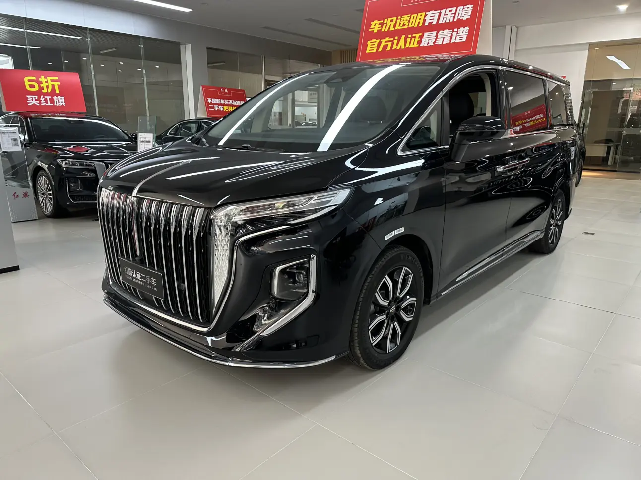 Hongqi HQ9