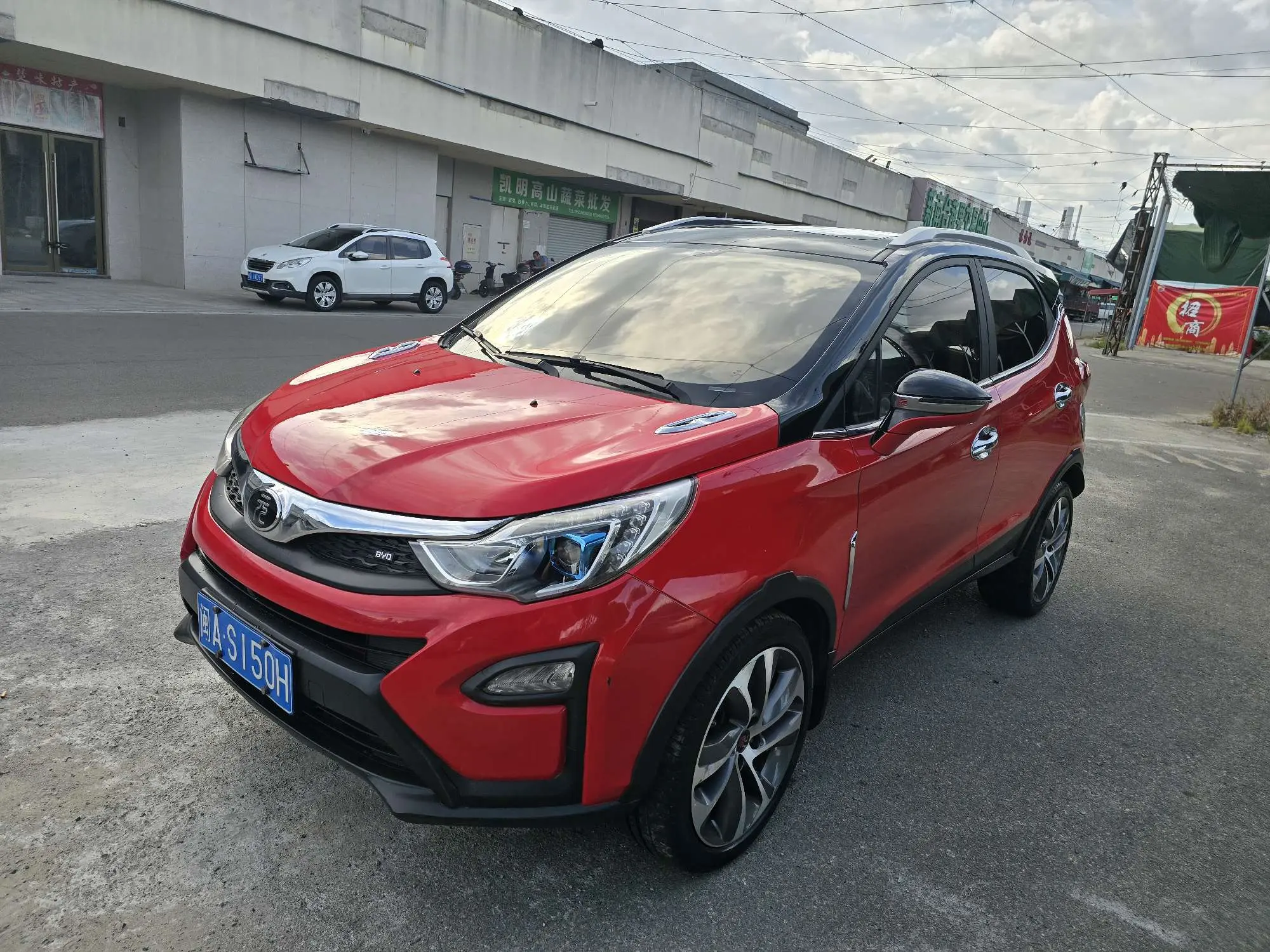 BYD Yuan I
