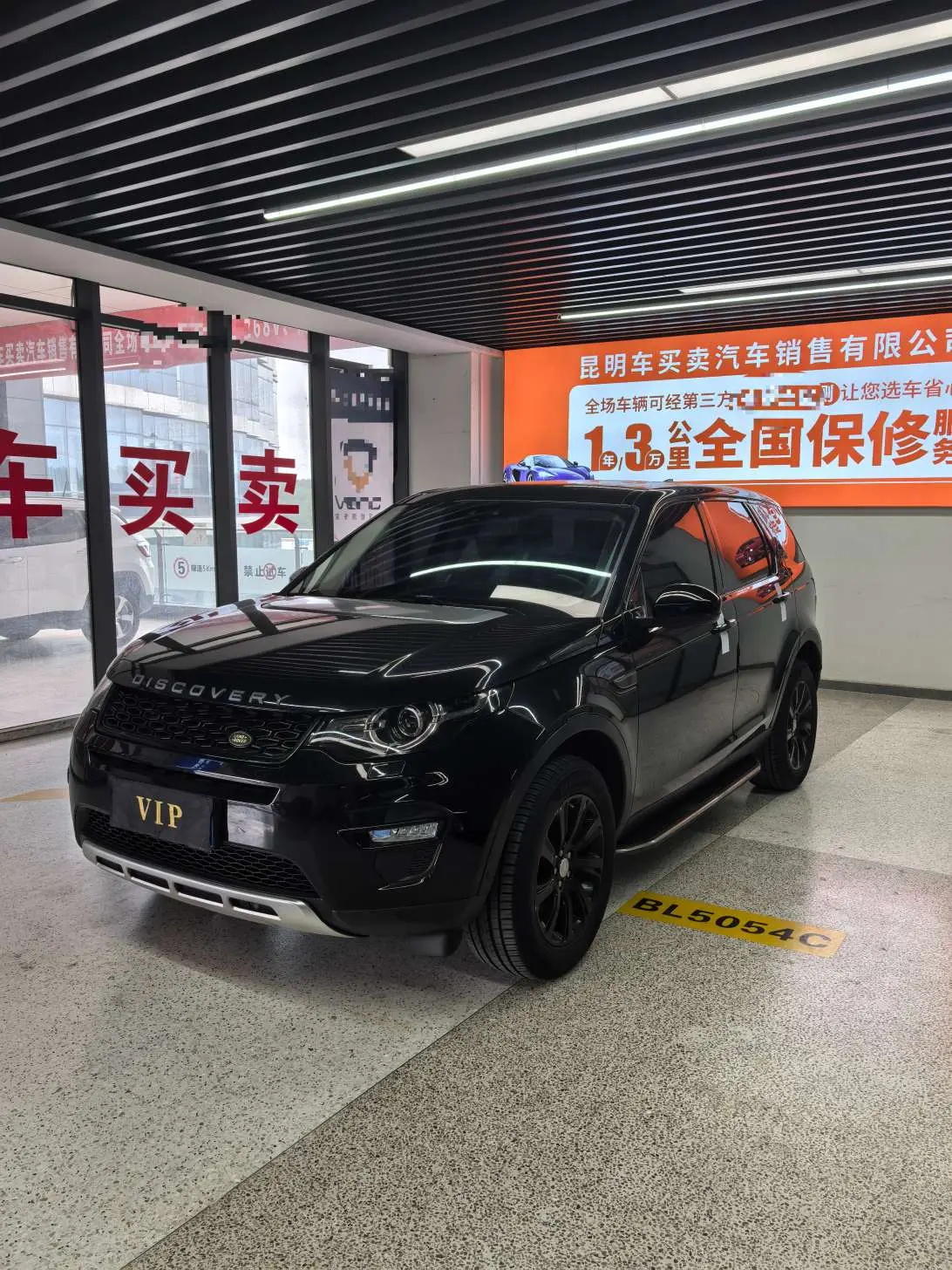 Land Rover Discover The Magic №19935768 2018