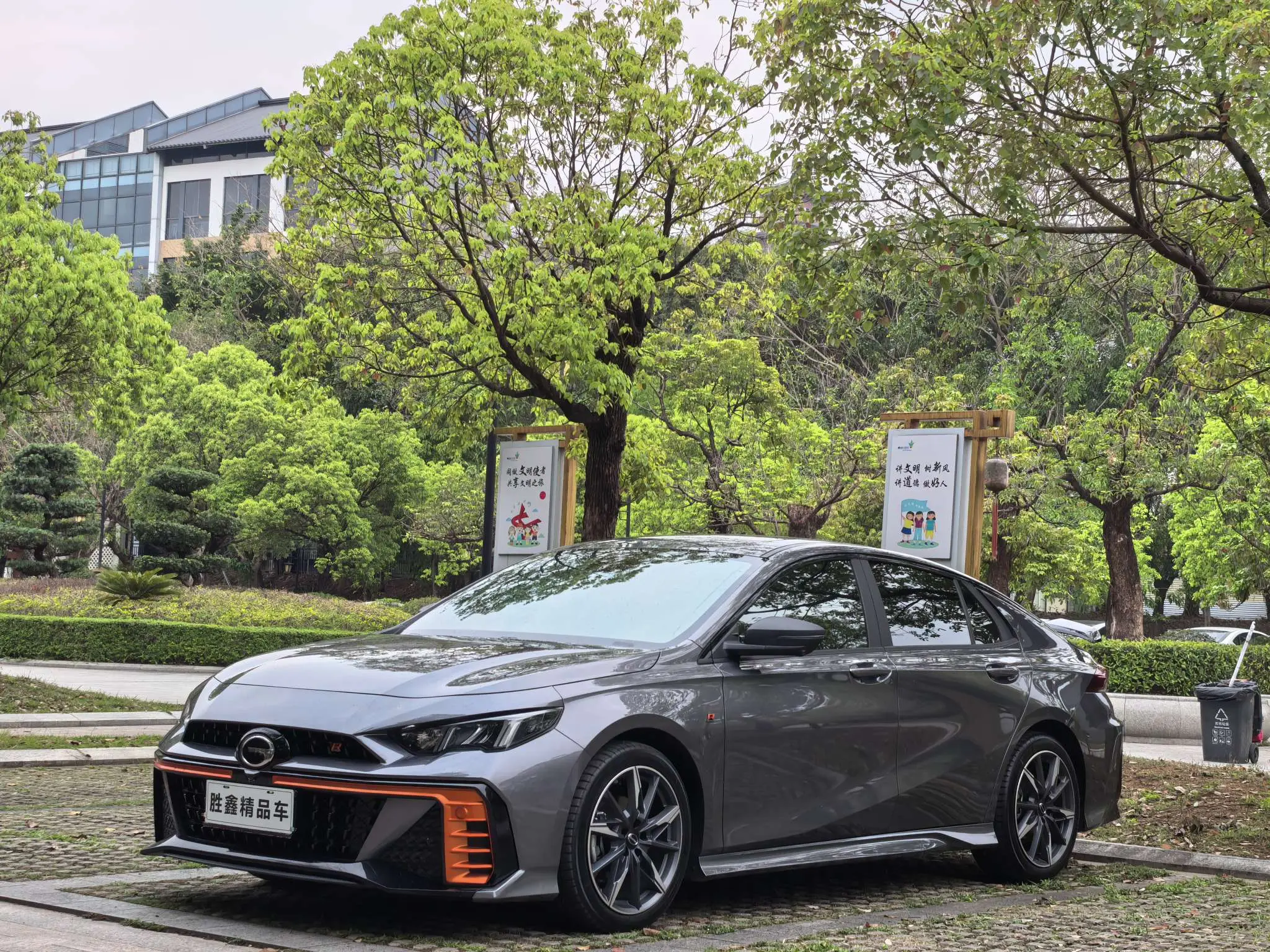 Gac Shadow Leopard №18765191 2024