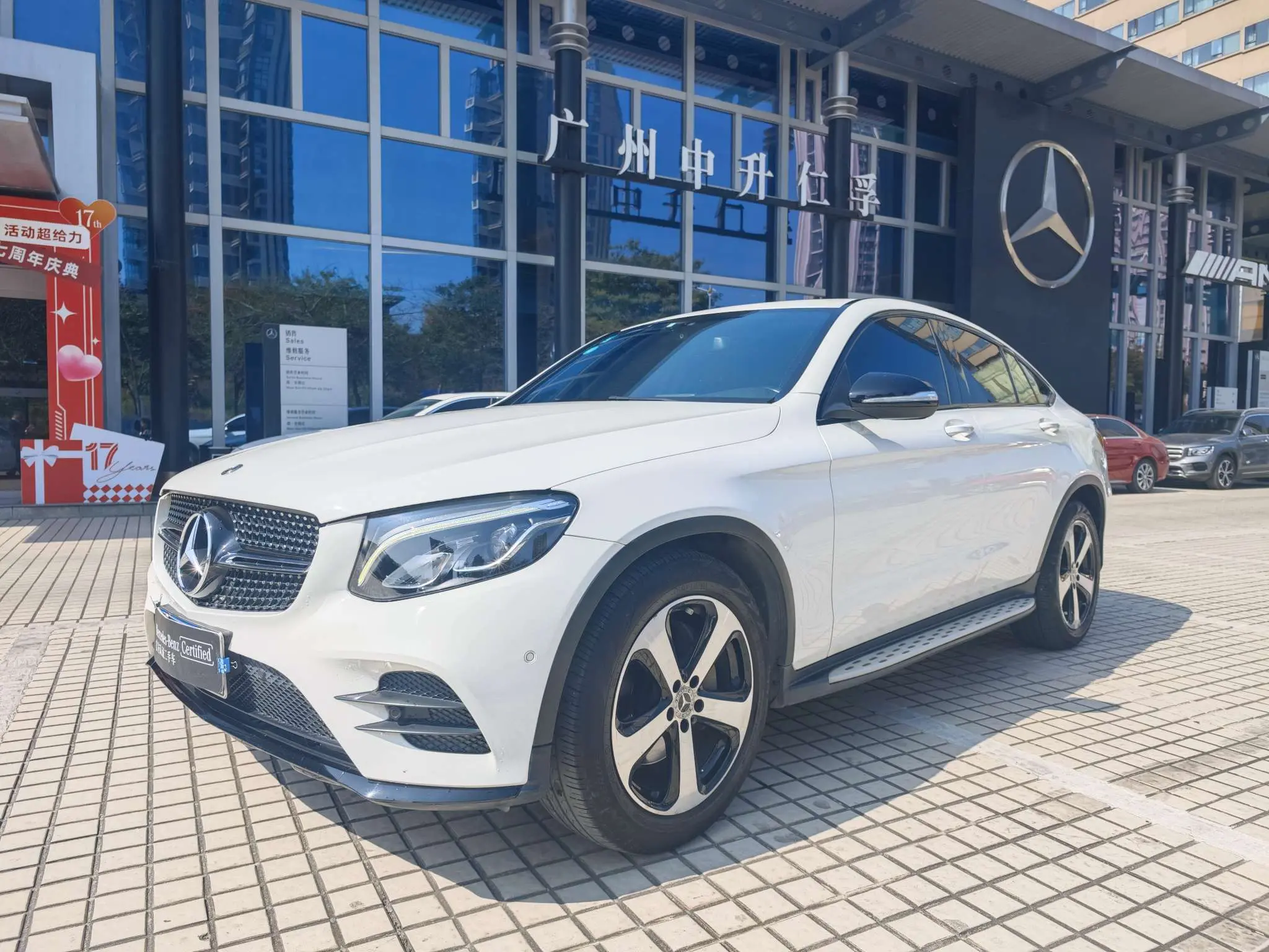 Mercedes-Benz GLC Coupe I (C253)