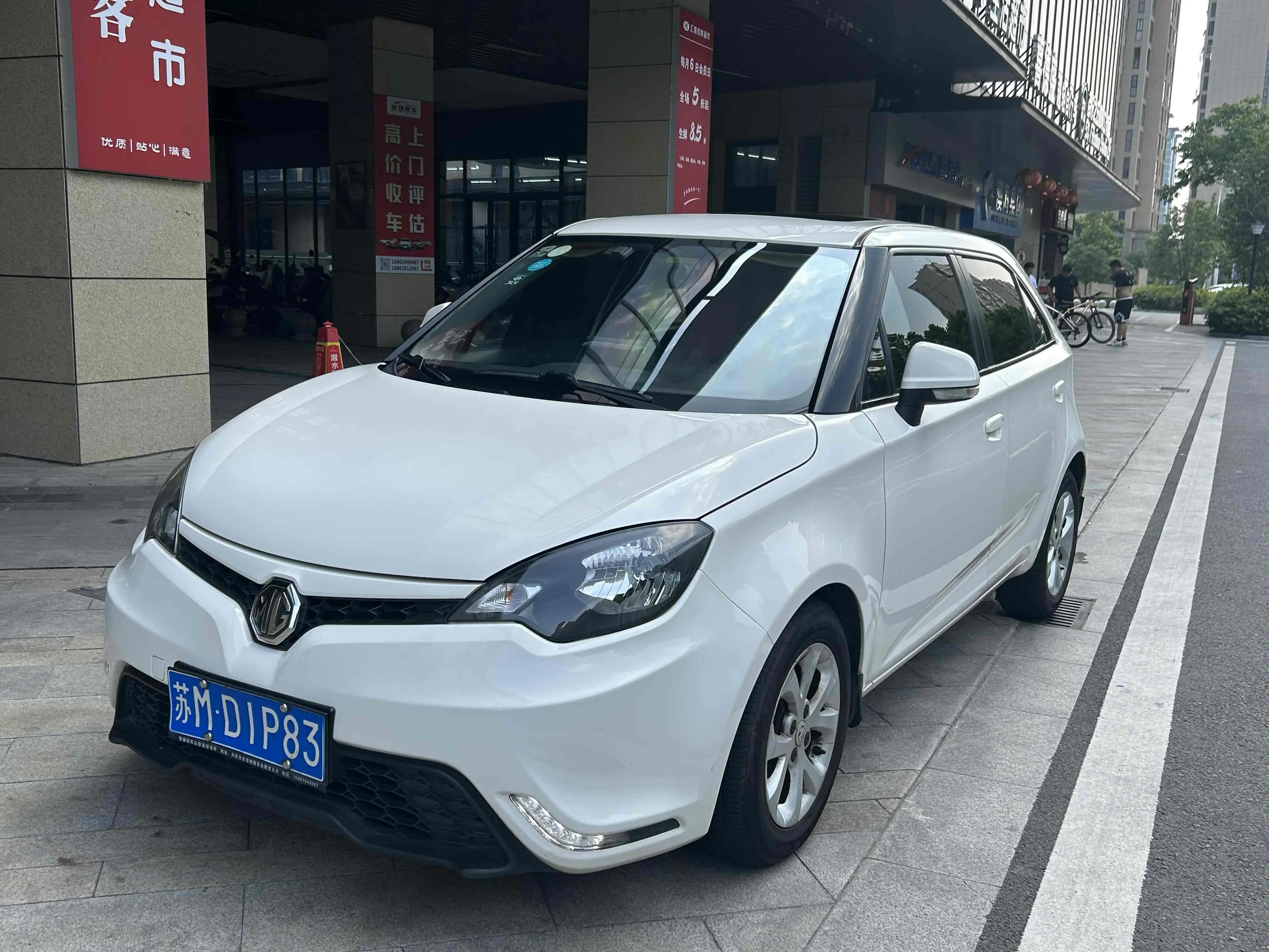 Mg 3 №19982261 2016