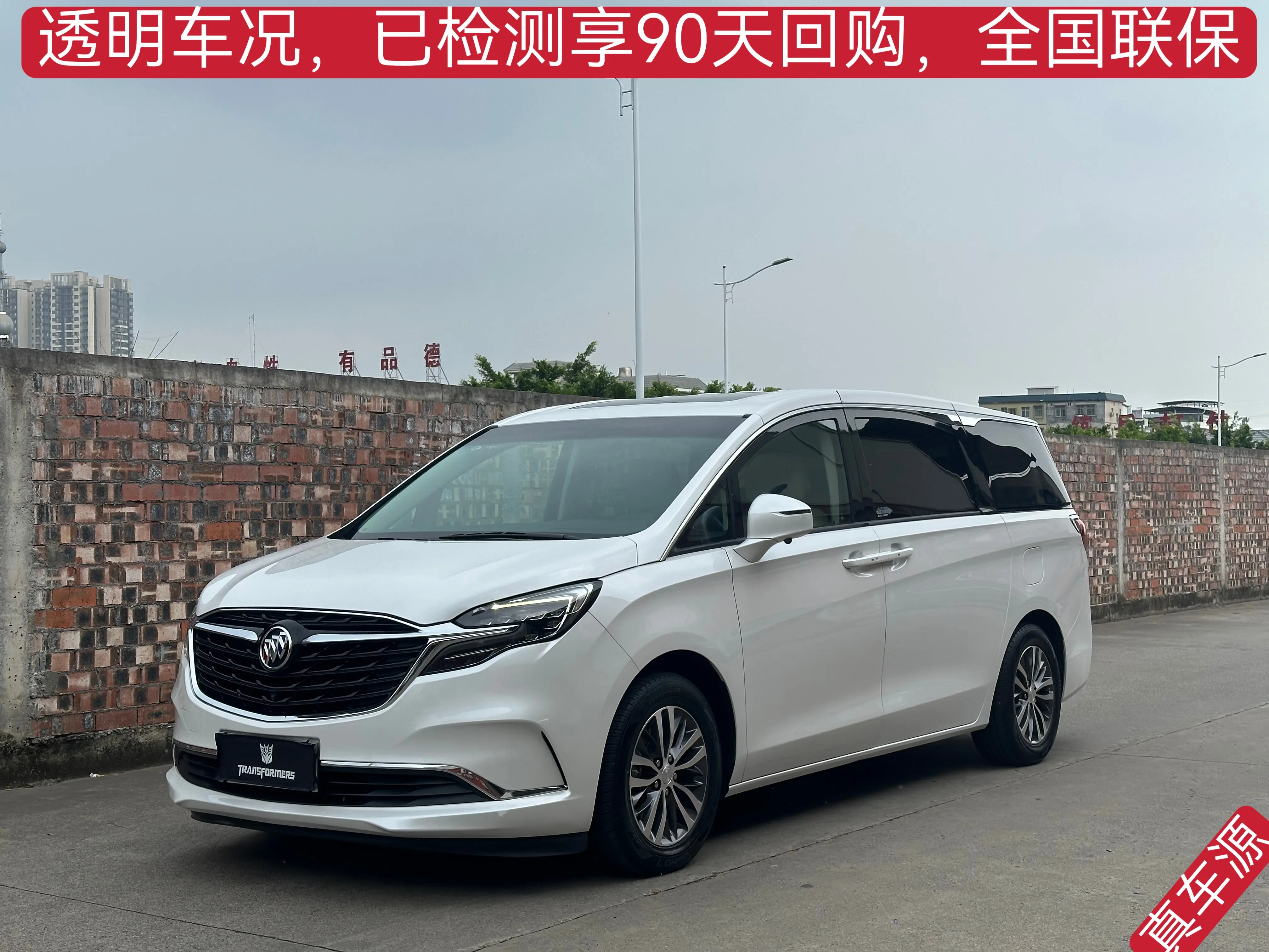 Buick GL8 III Рестайлинг