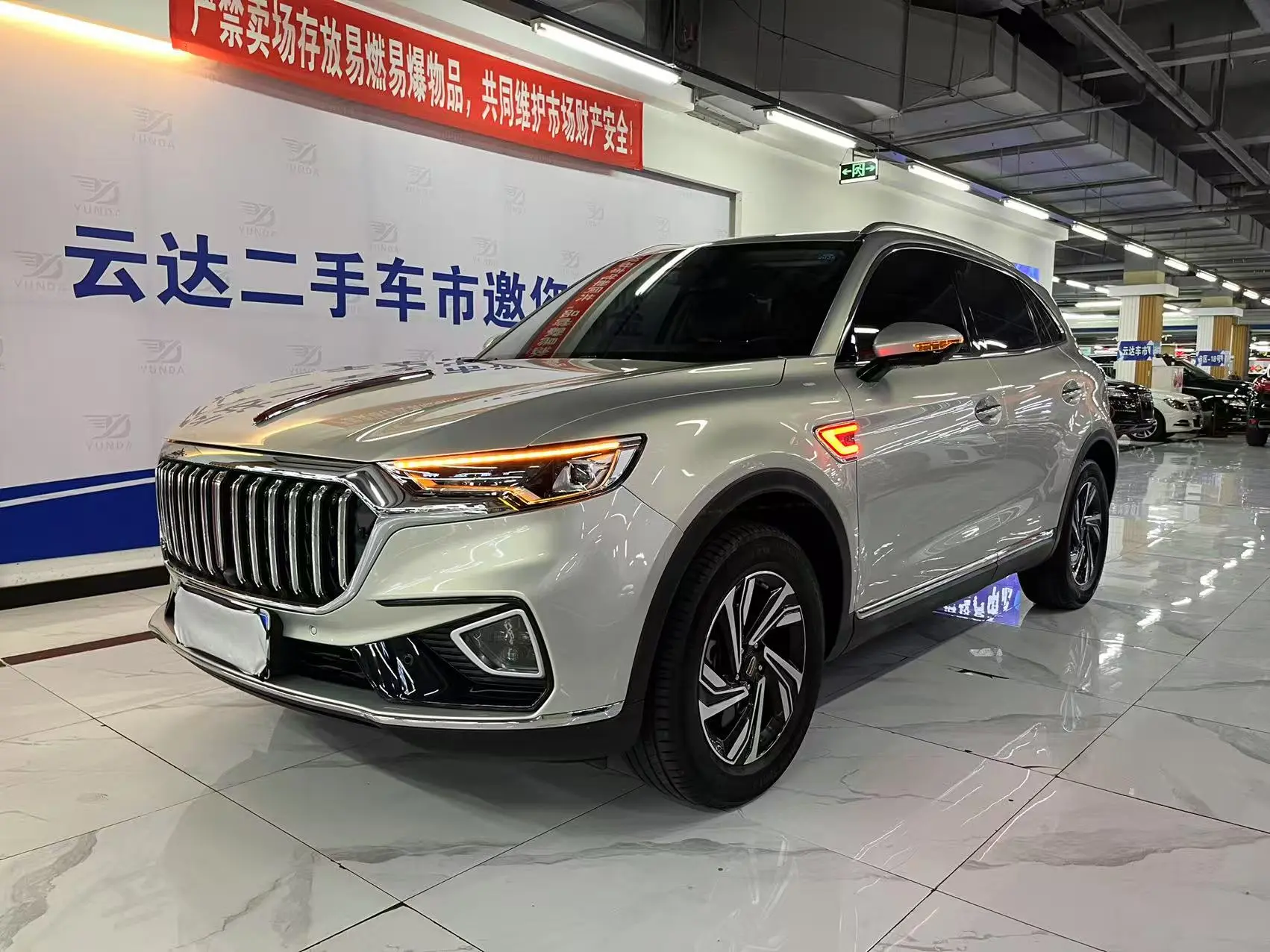 Hongqi HS5 I