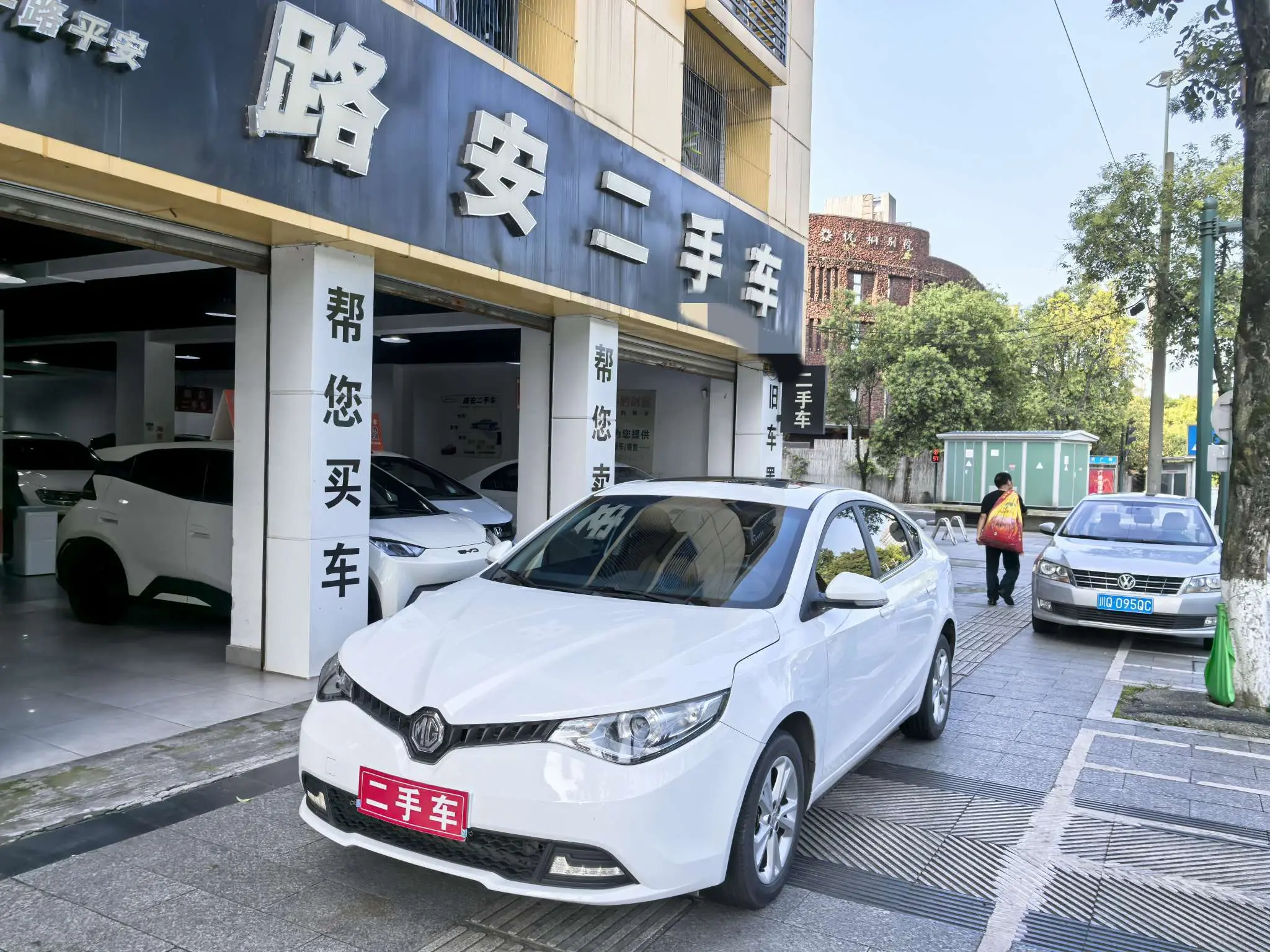 Mg Ruixing №20016137 2019