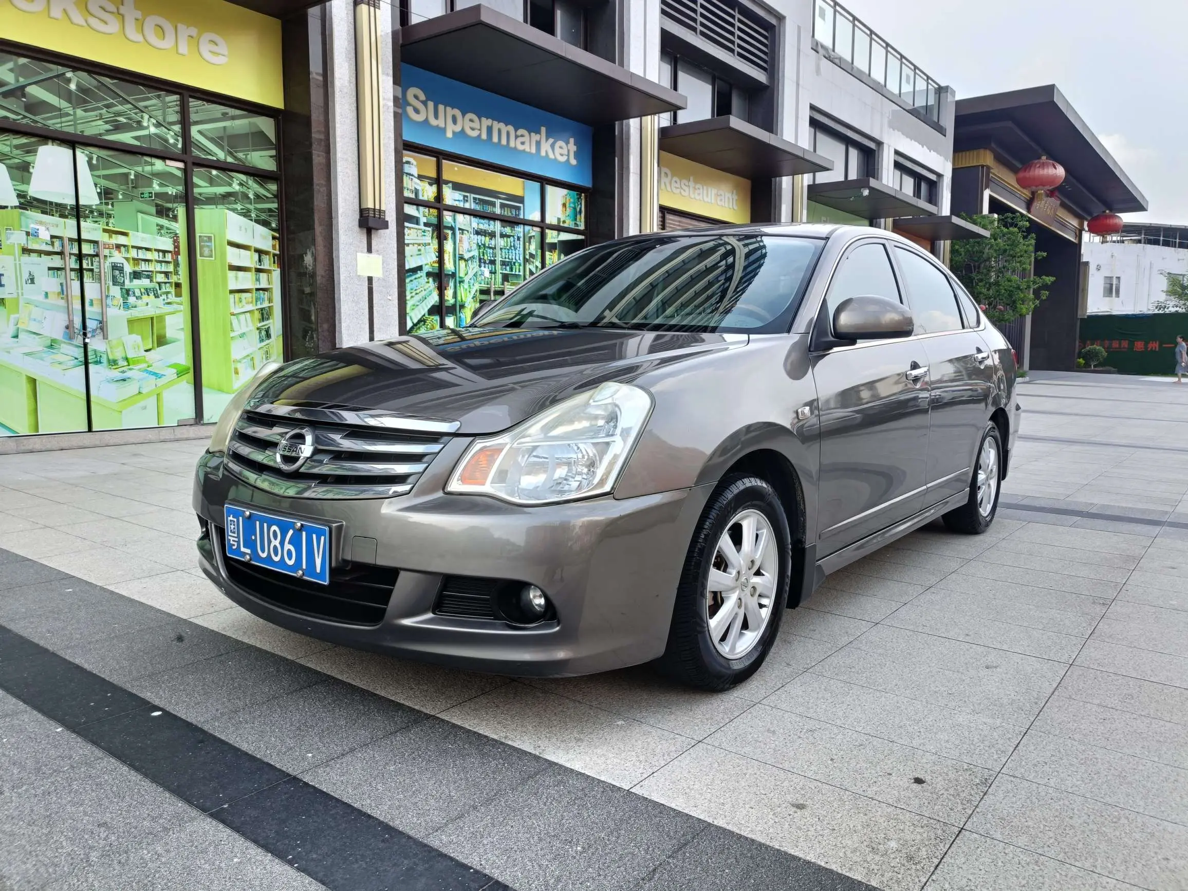 Nissan Sylphy III (B17)