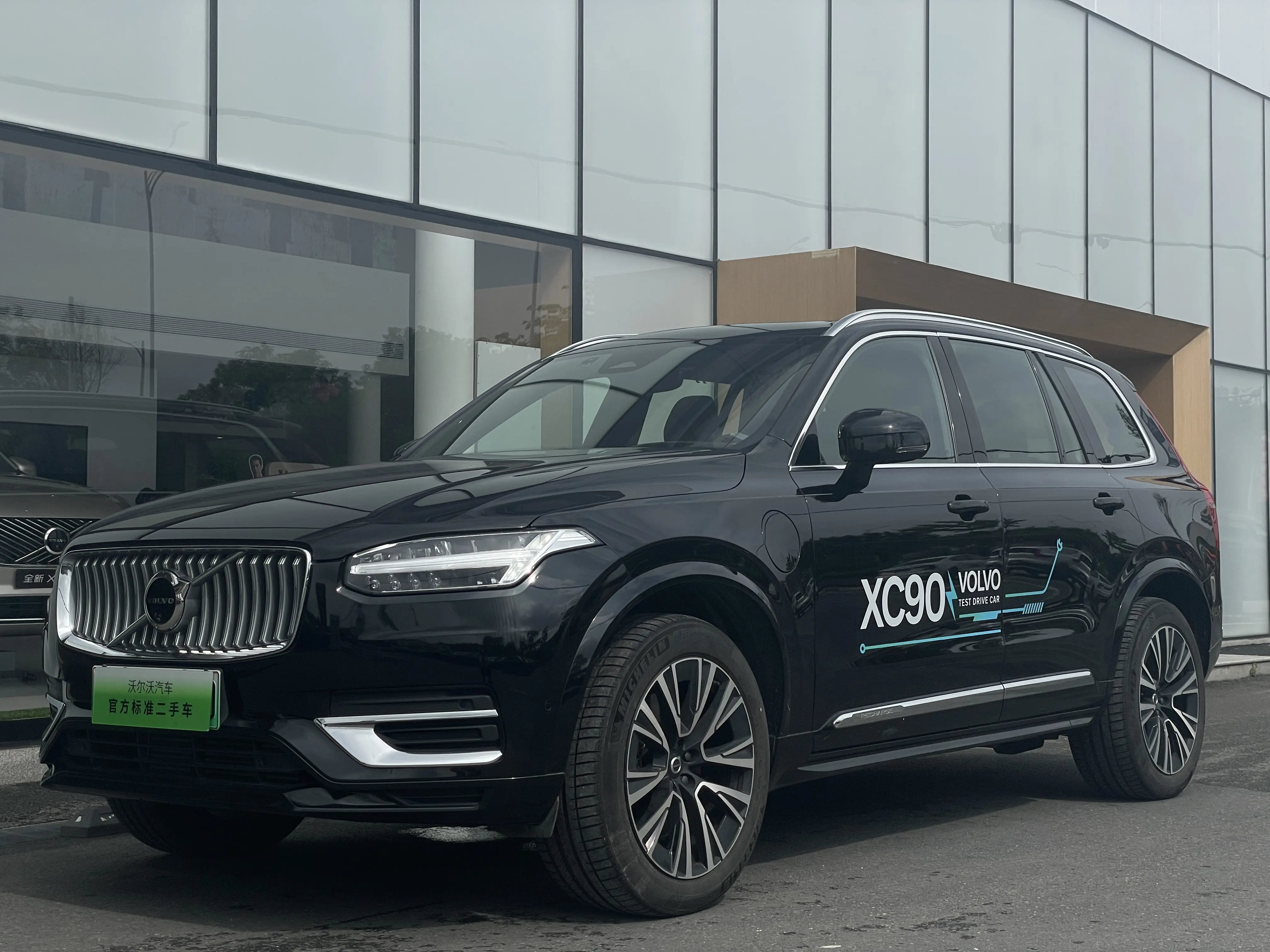Volvo XC90 II Рестайлинг 1