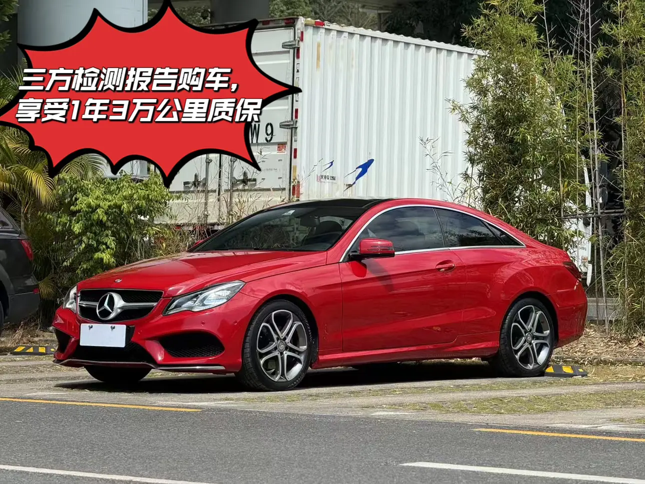 Mercedes-Benz E-Класс V (W213, S213, C238)