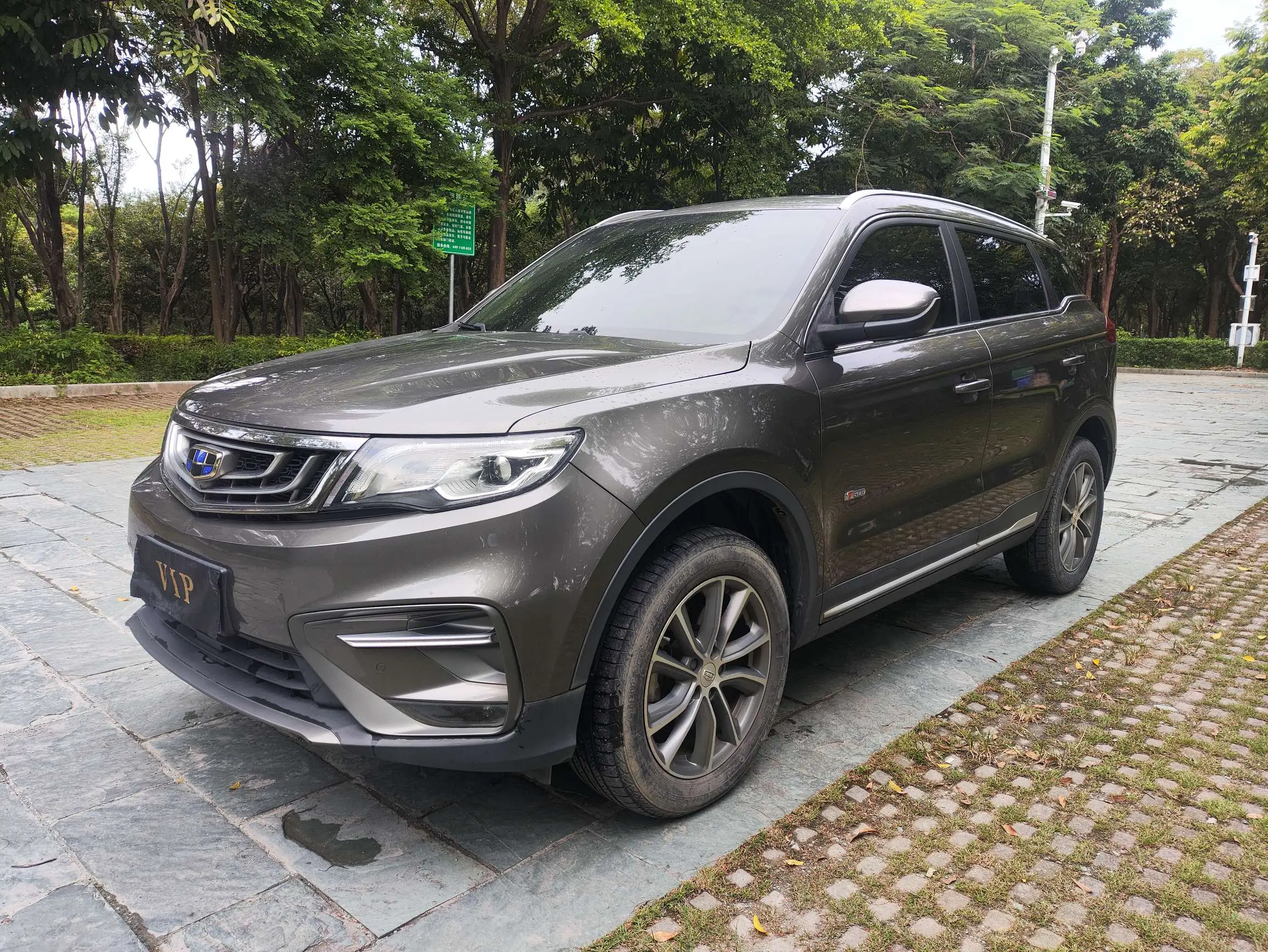 Geely Boyue I