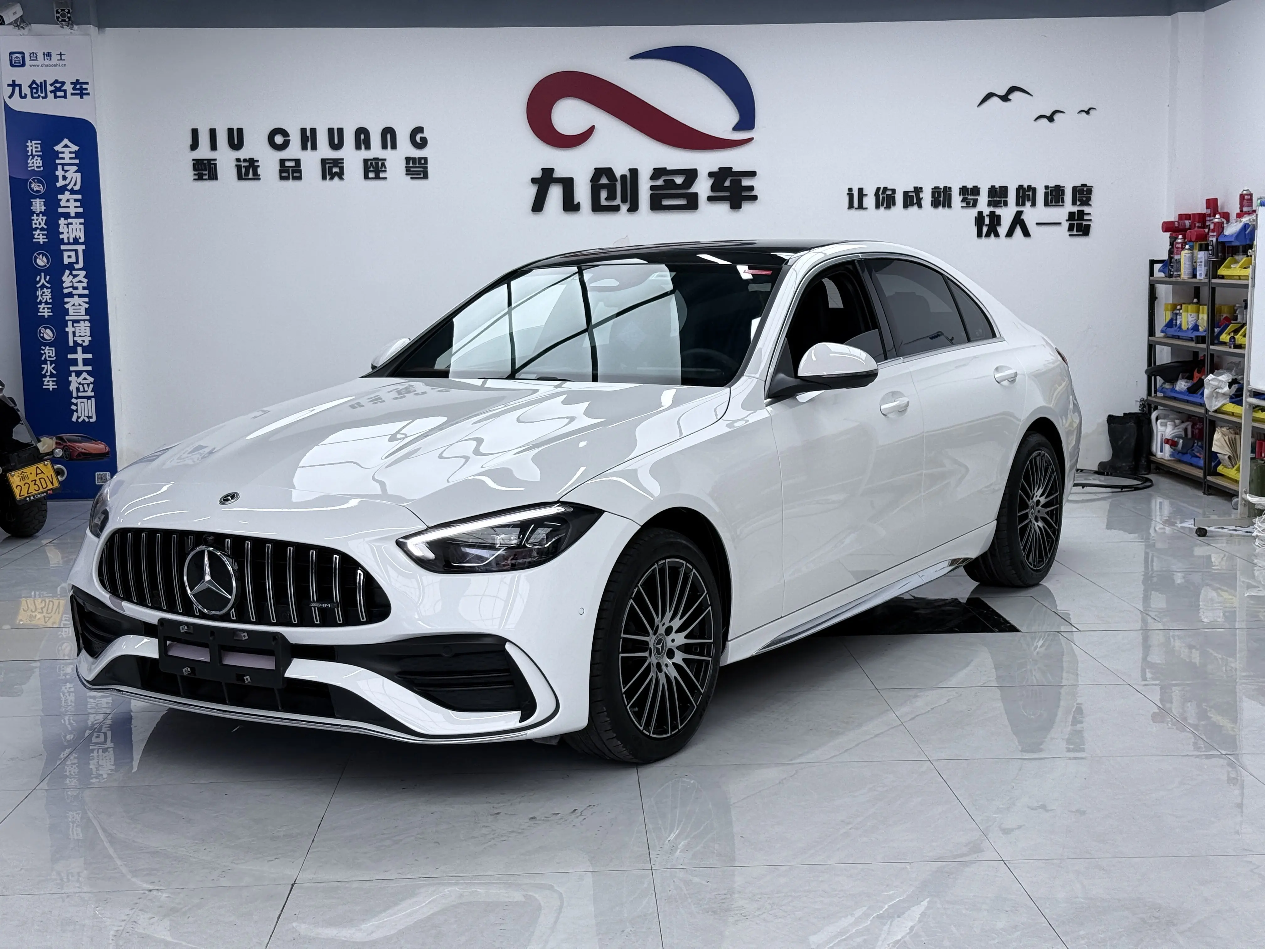 Mercedes-Benz Mercedes Benz C Class №20061924 2023