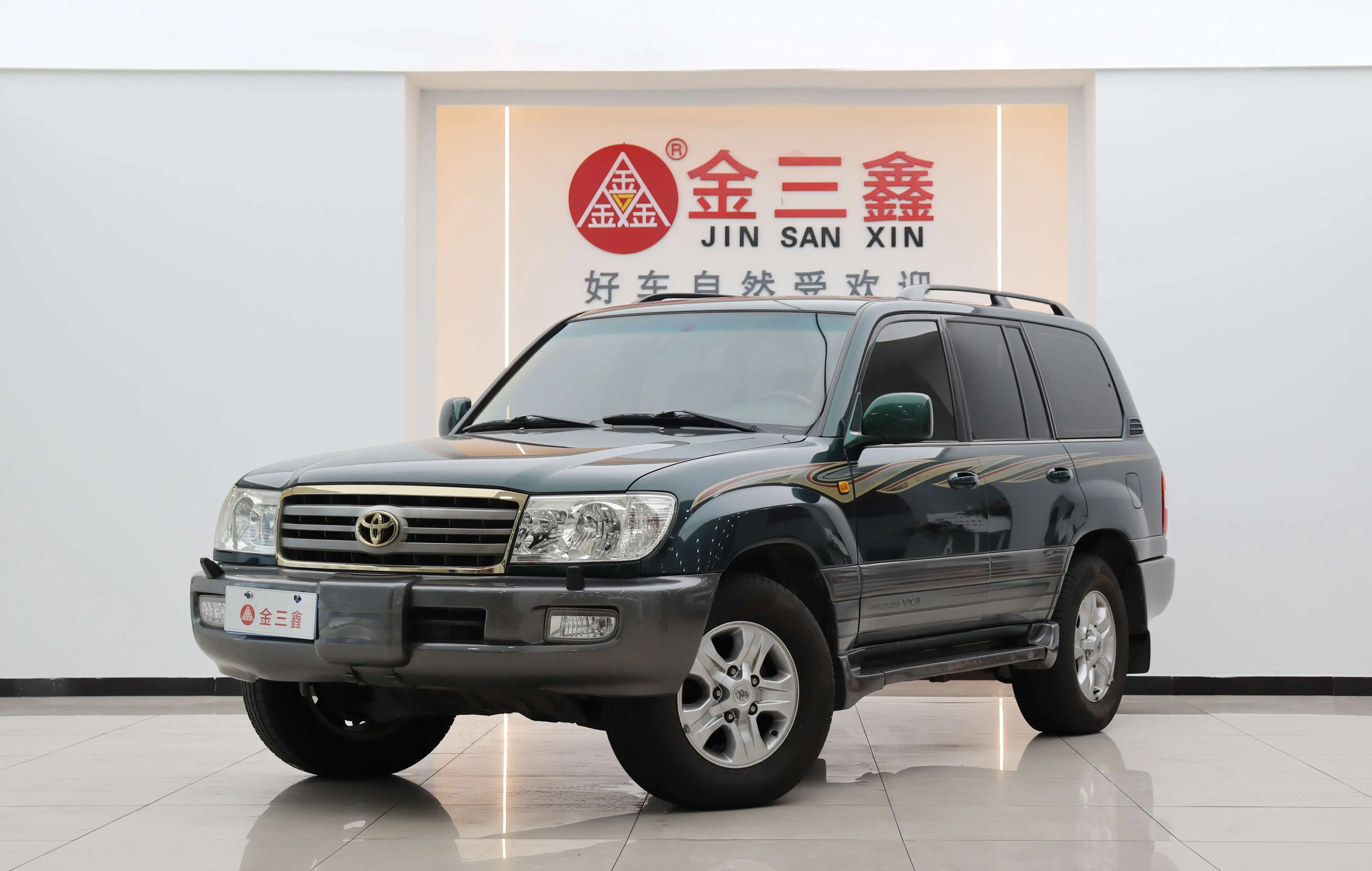 Toyota Land Cruiser №18288973 2008