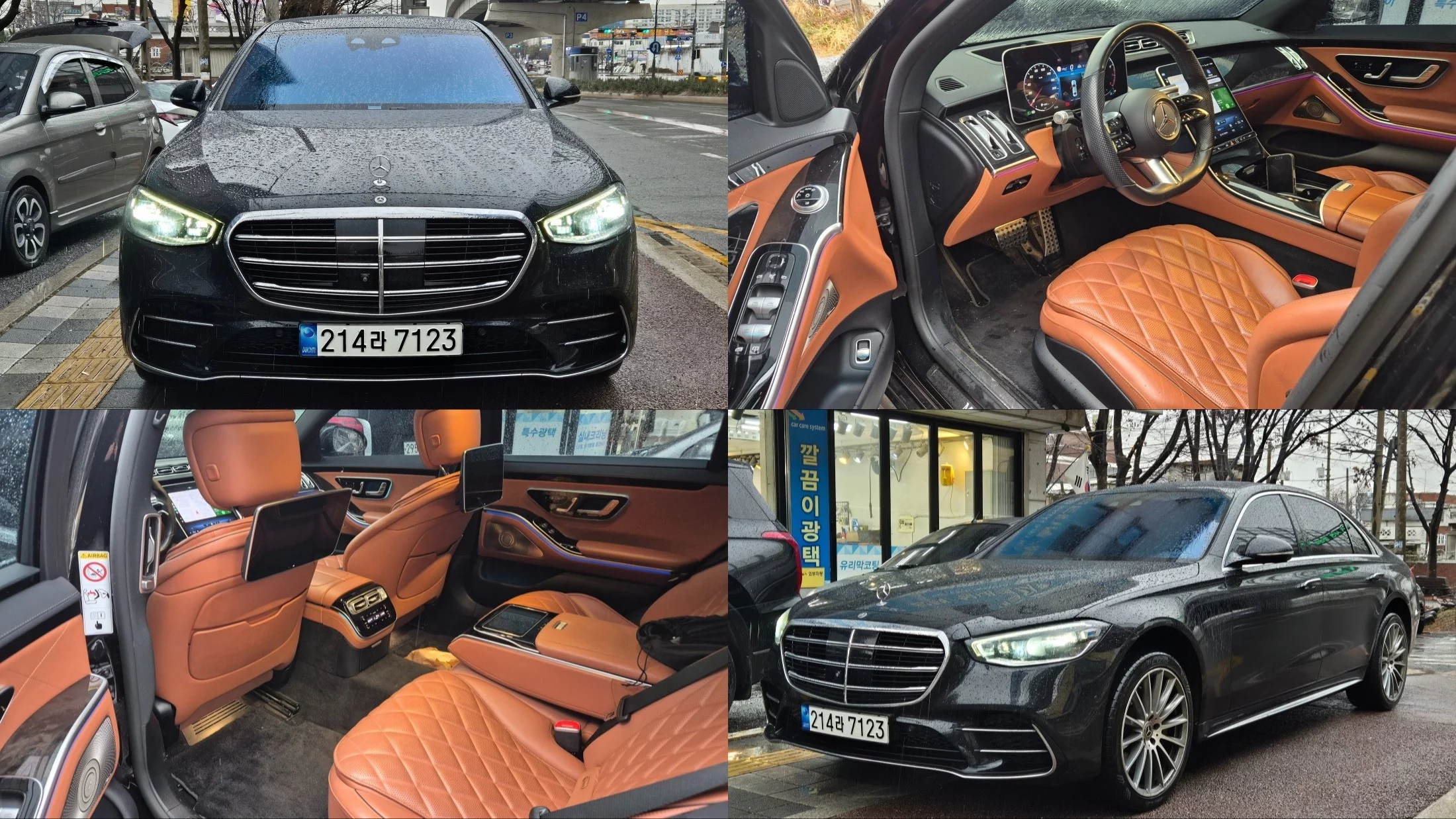 Mercedes-Benz S-Класс 2022