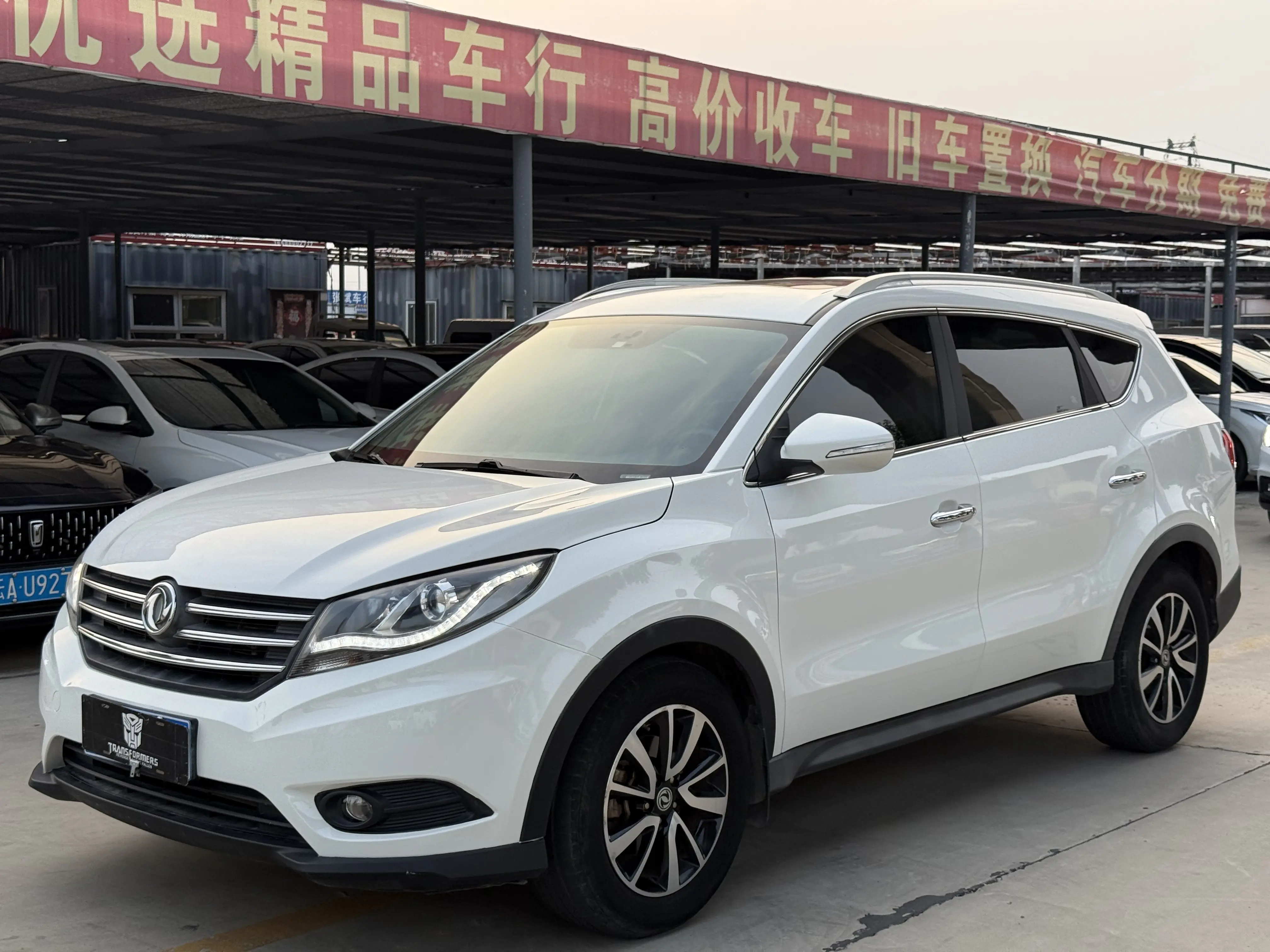 Dongfeng 580 I