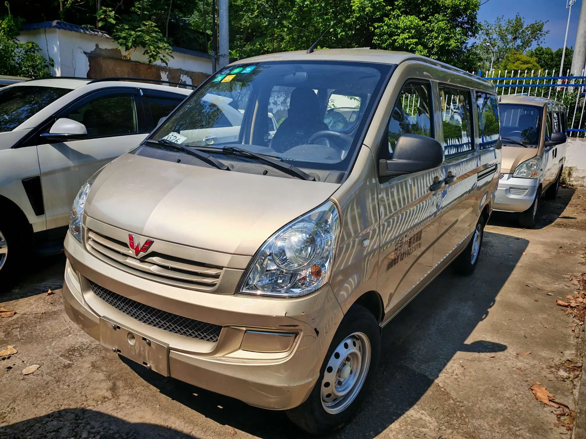 Wuling Rongguang №20091782 2020