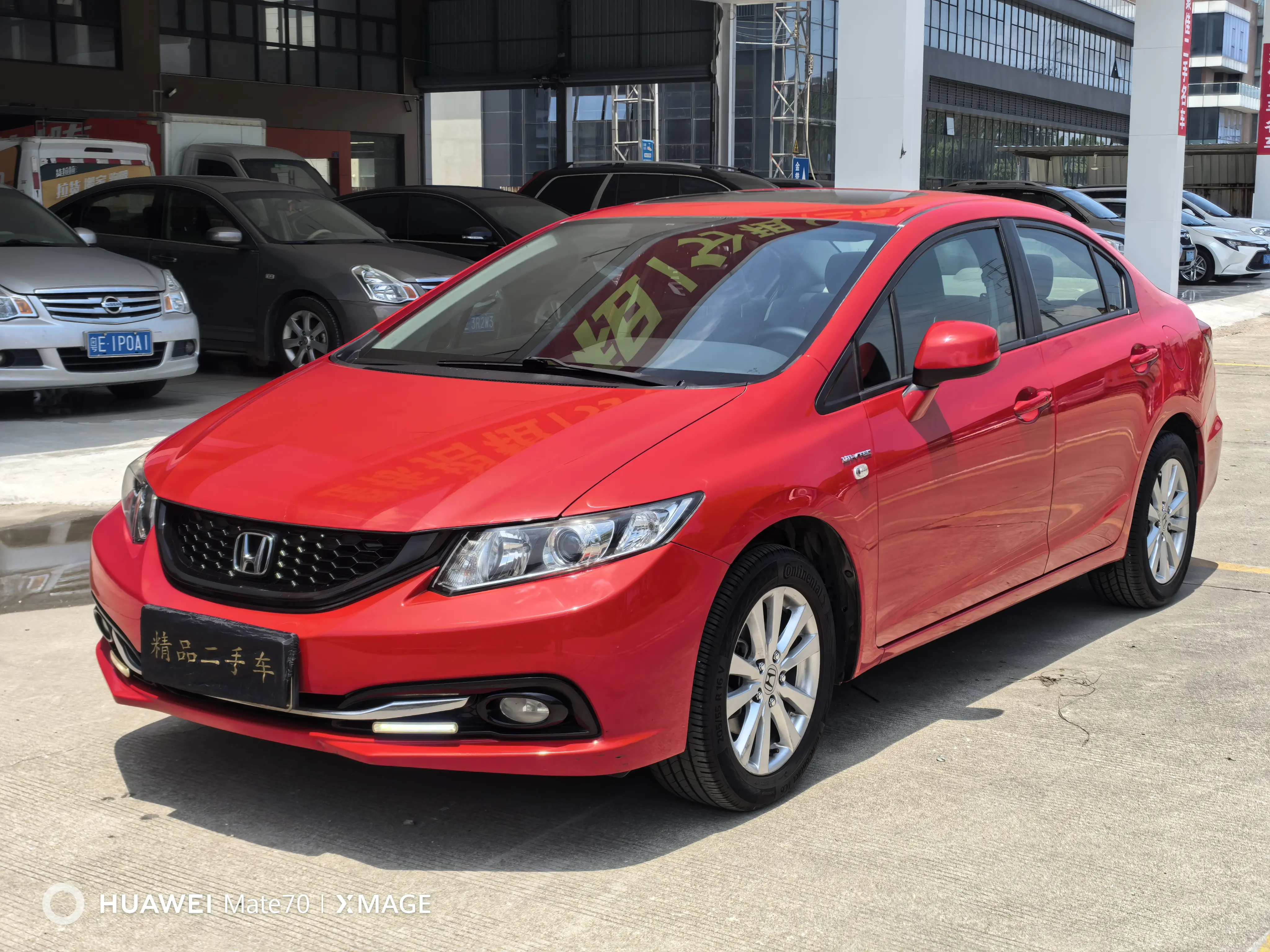 Honda Civic №20099579 2016