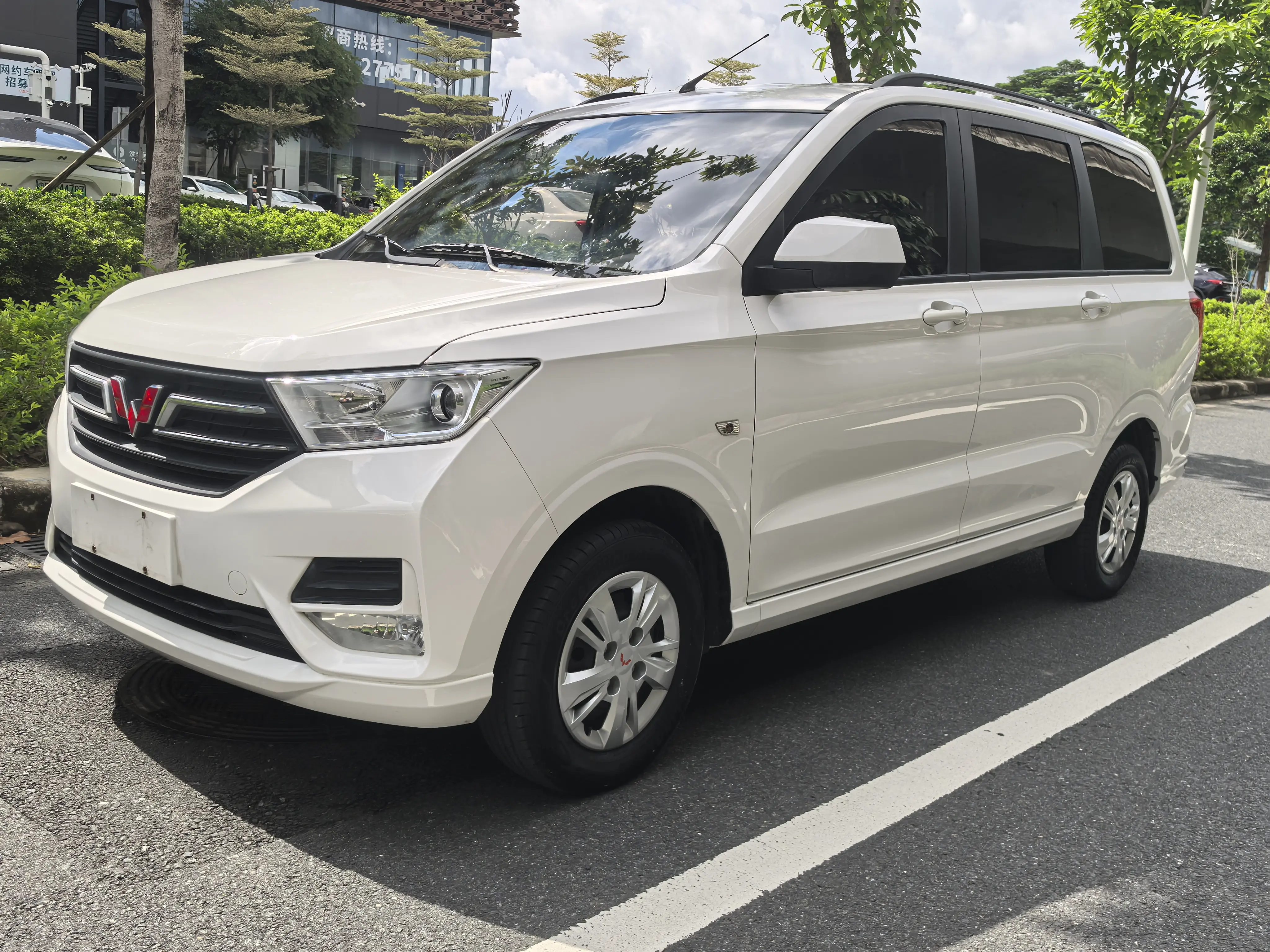 Wuling Hongguang