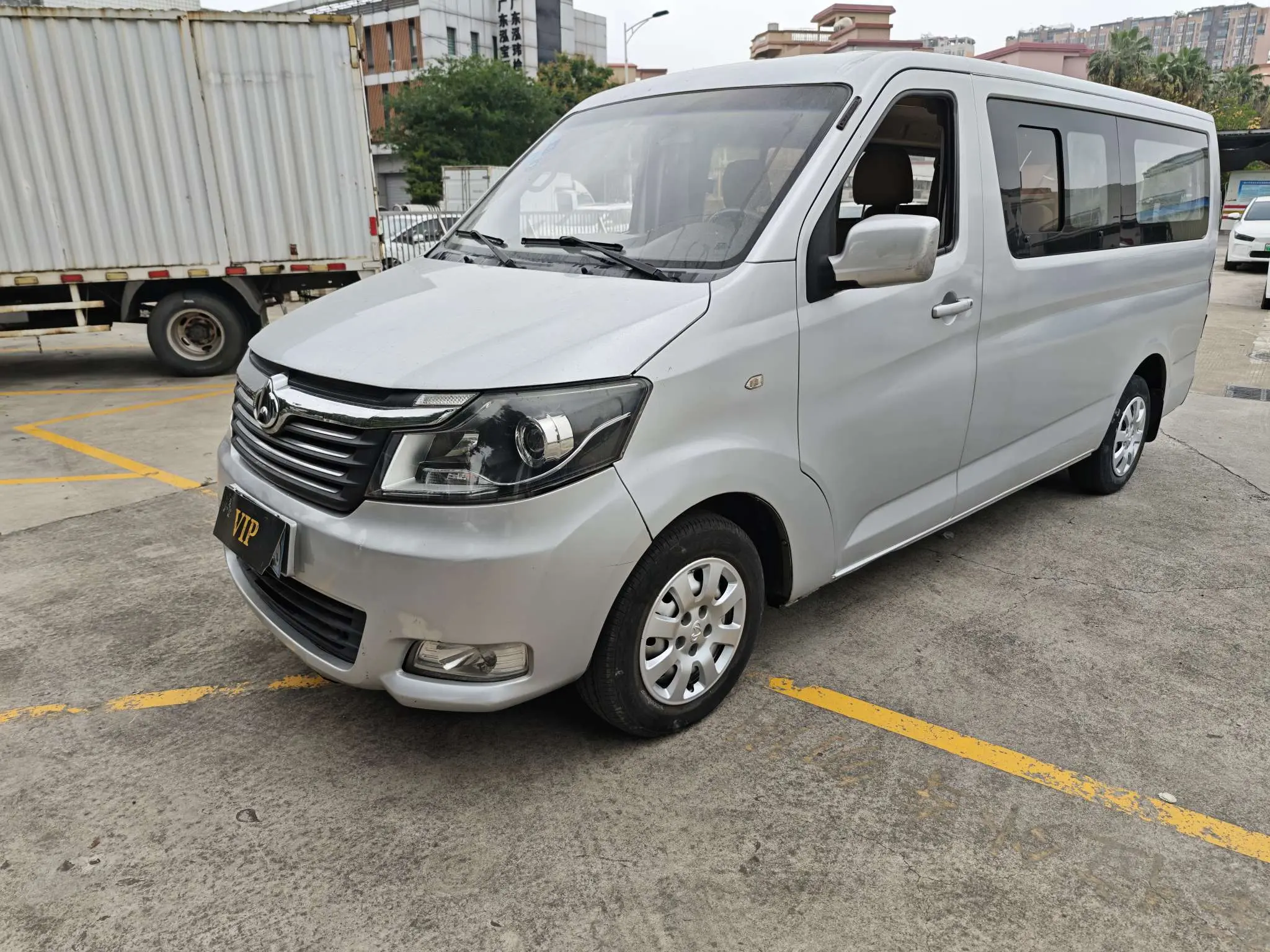 Changan