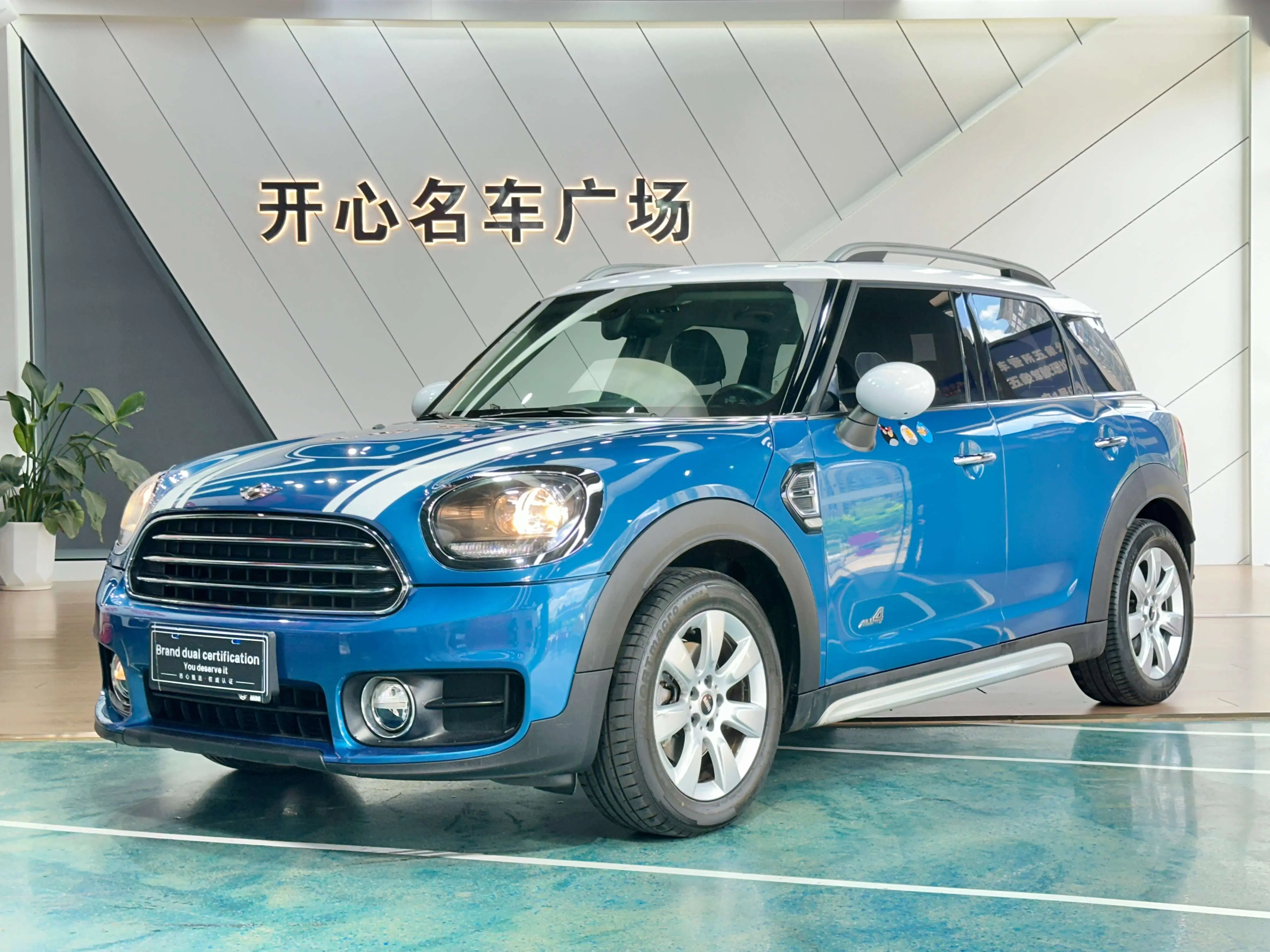 Mini Countryman II