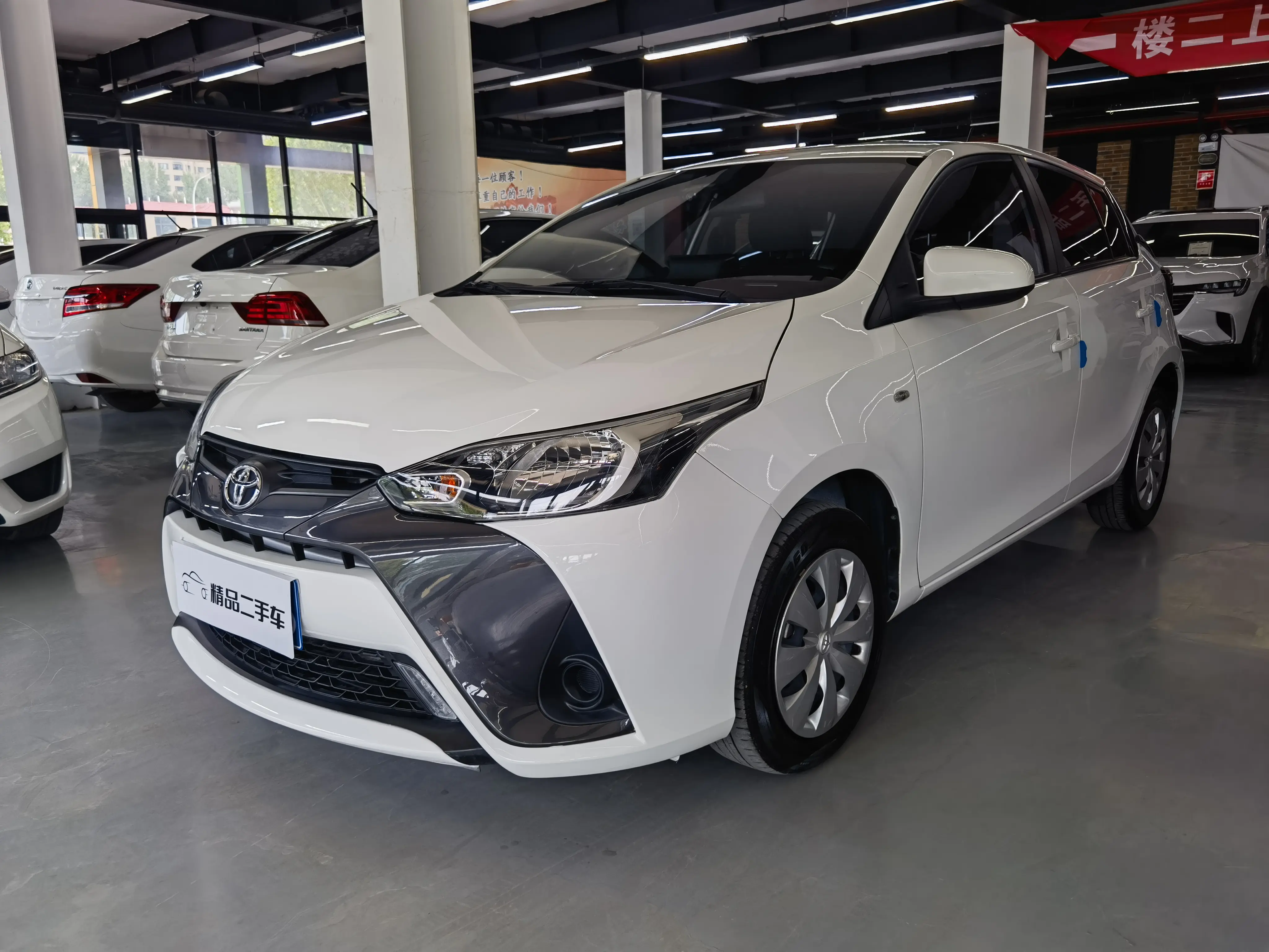 Toyota Yaris XP150 Рестайлинг