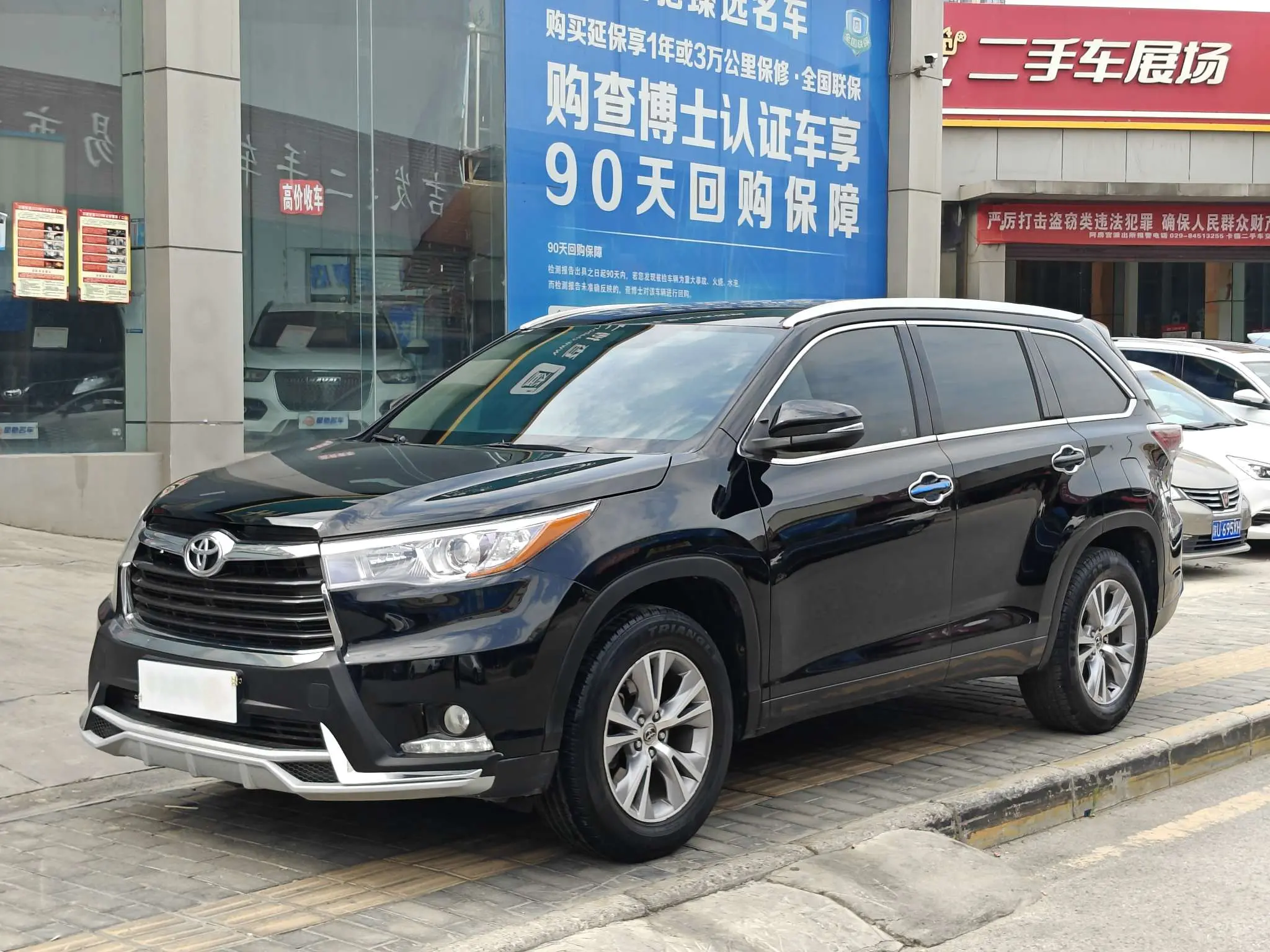 Toyota Highlander №20116368 2016