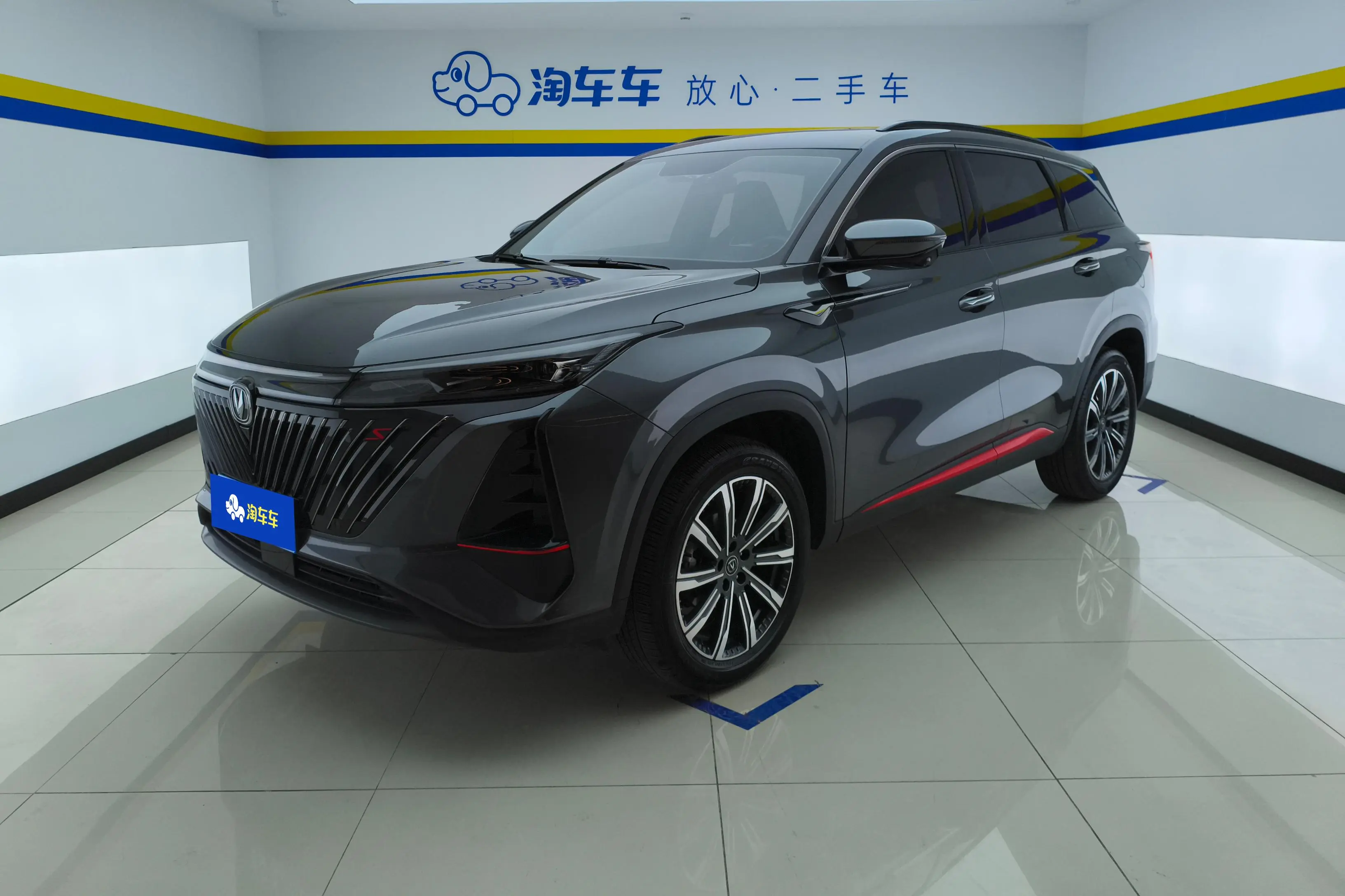 Changan CS75 I Рестайлинг