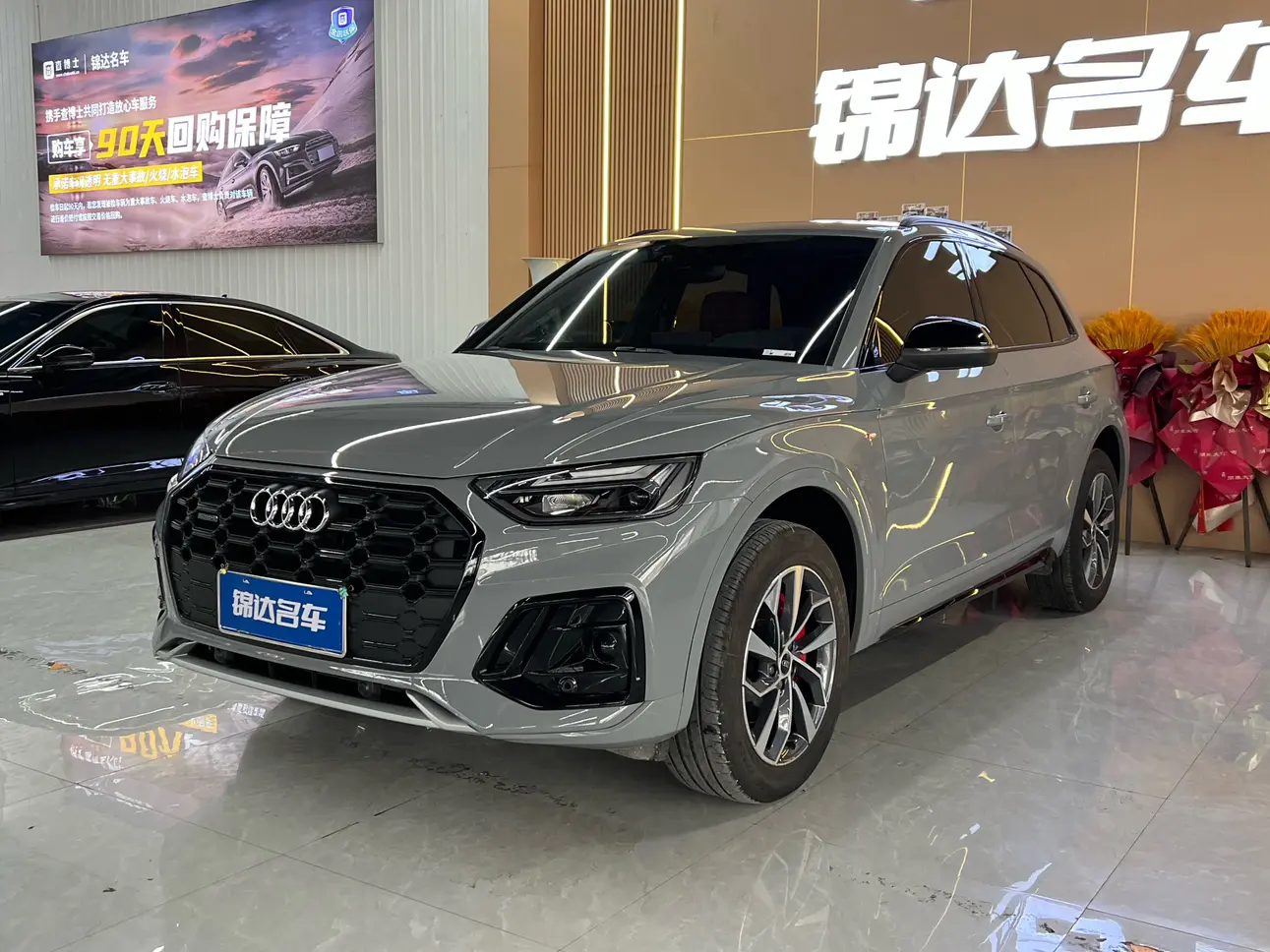 Audi Q5 II (FY) Рестайлинг