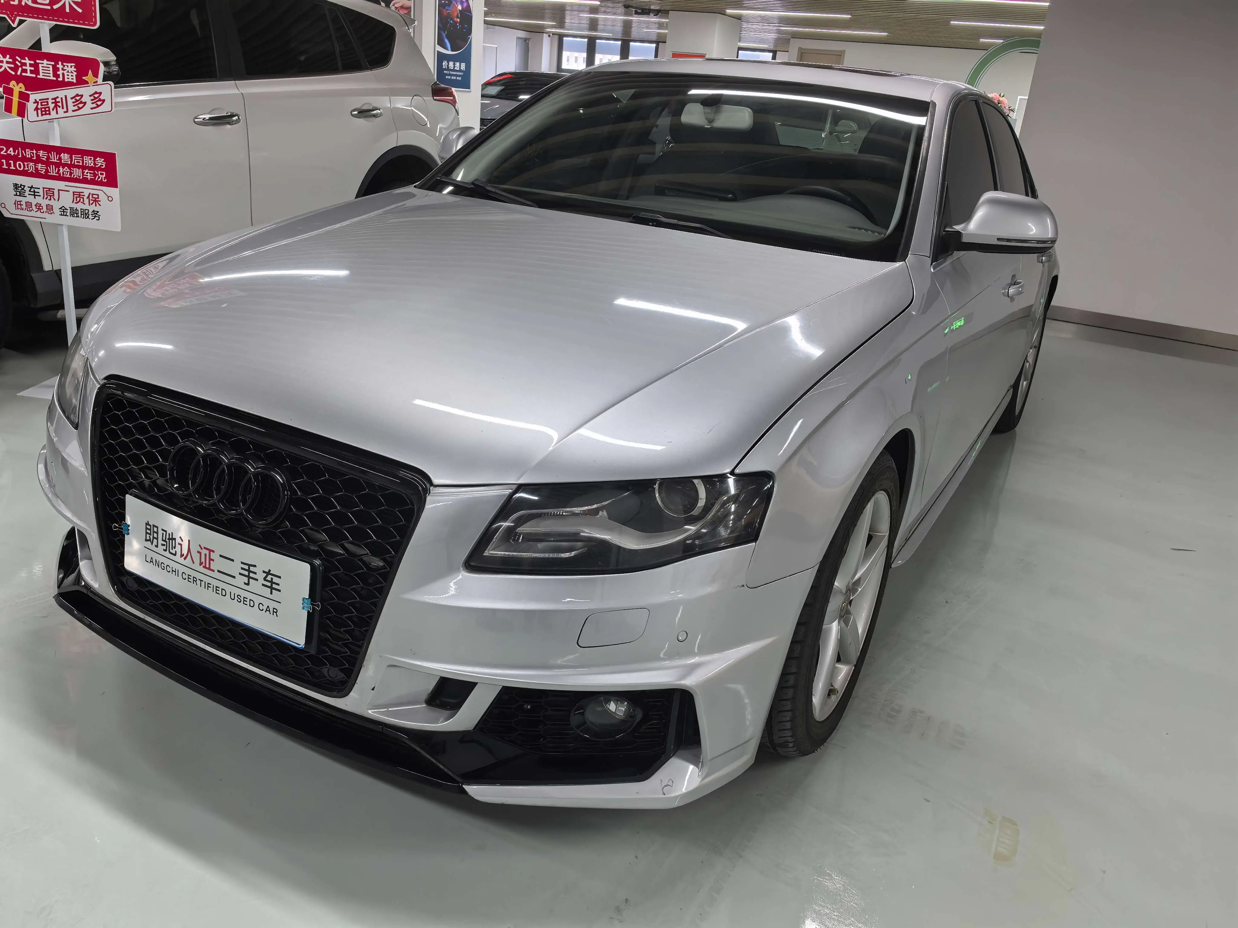 Audi A4L №20134047 2012