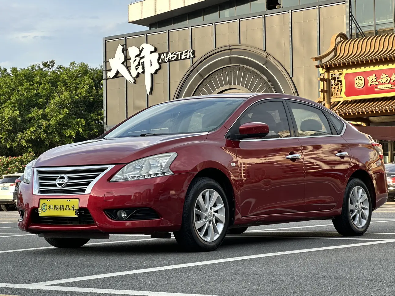 Nissan Sylphy III (B17)
