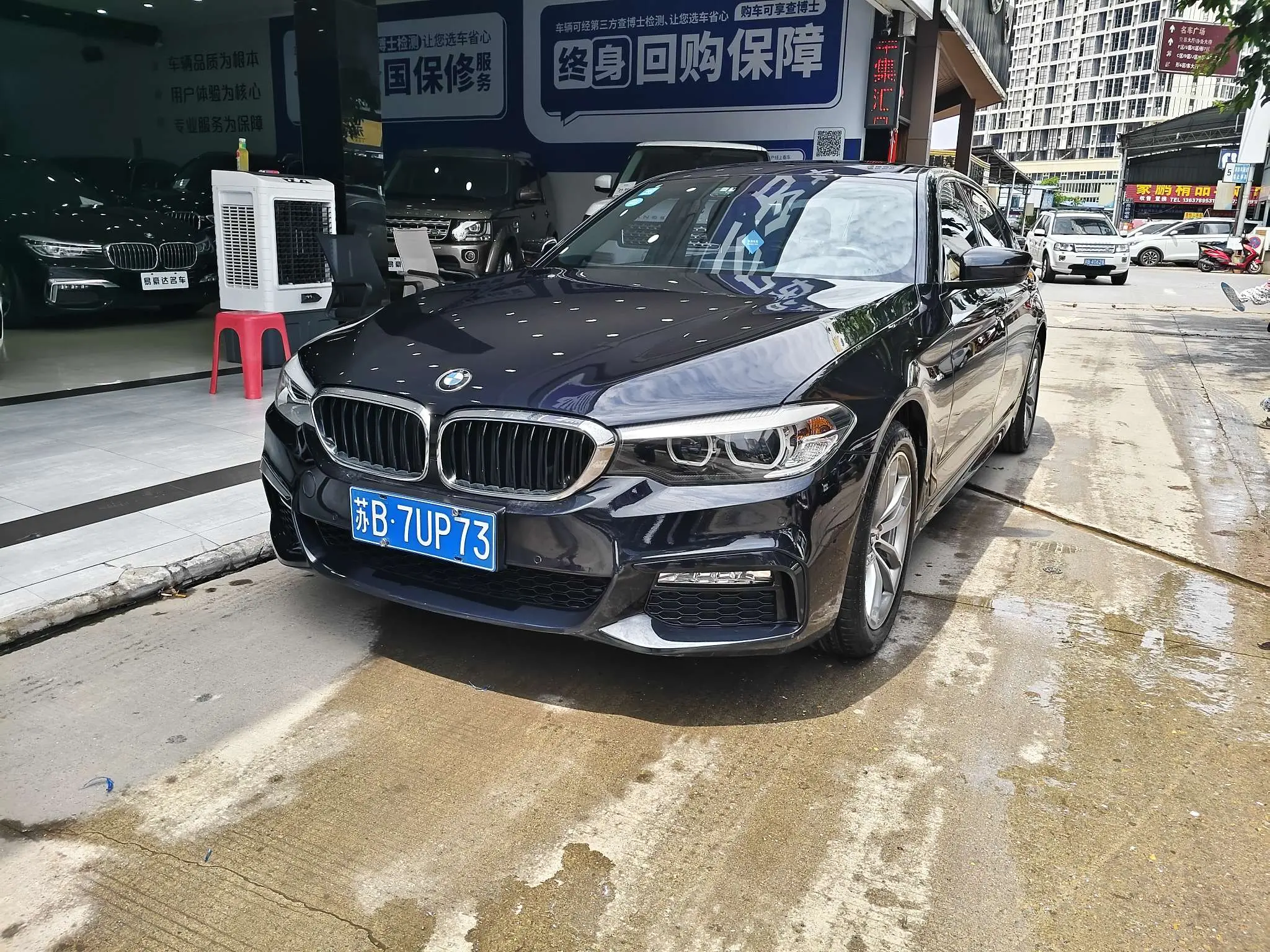 BMW 5 серии VII (G30/G31/G38)