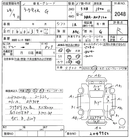 Toyota Aqua I Рестайлинг 2