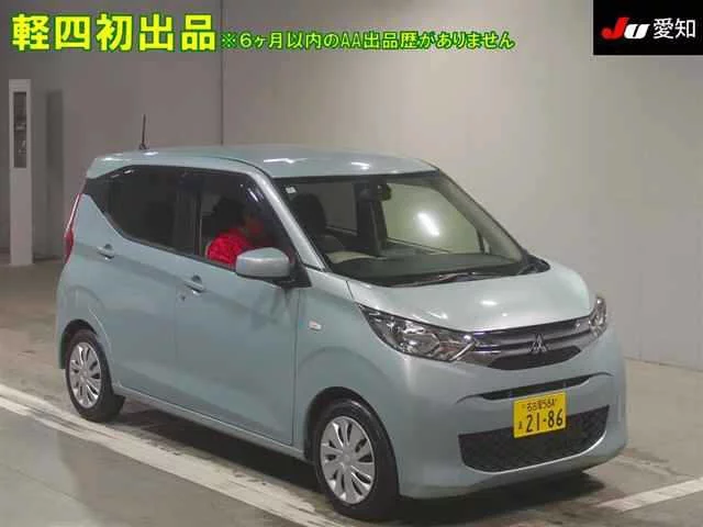 Mitsubishi Ek Wagon Лот № 2020