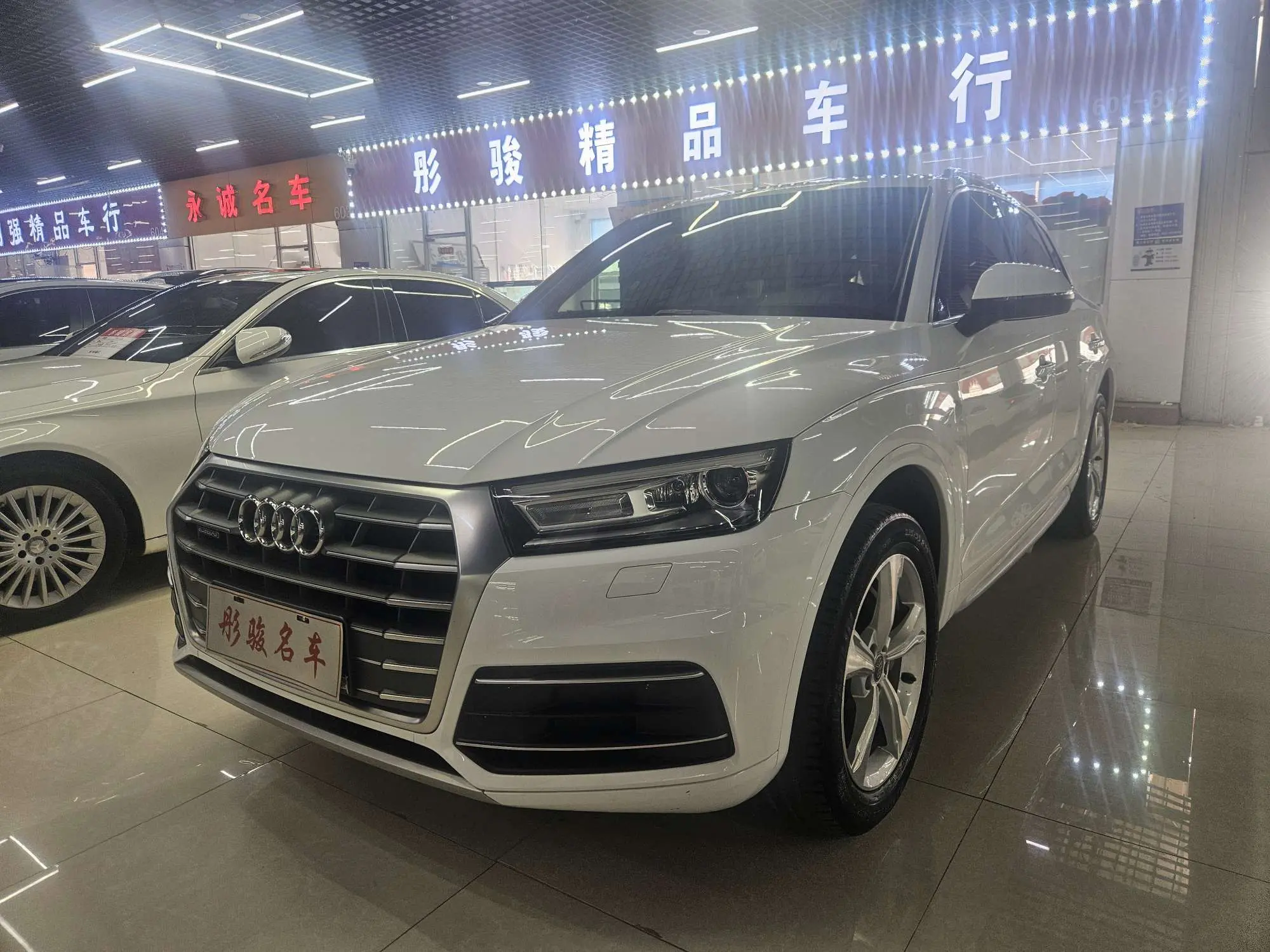 Audi Q5 II (FY) Рестайлинг