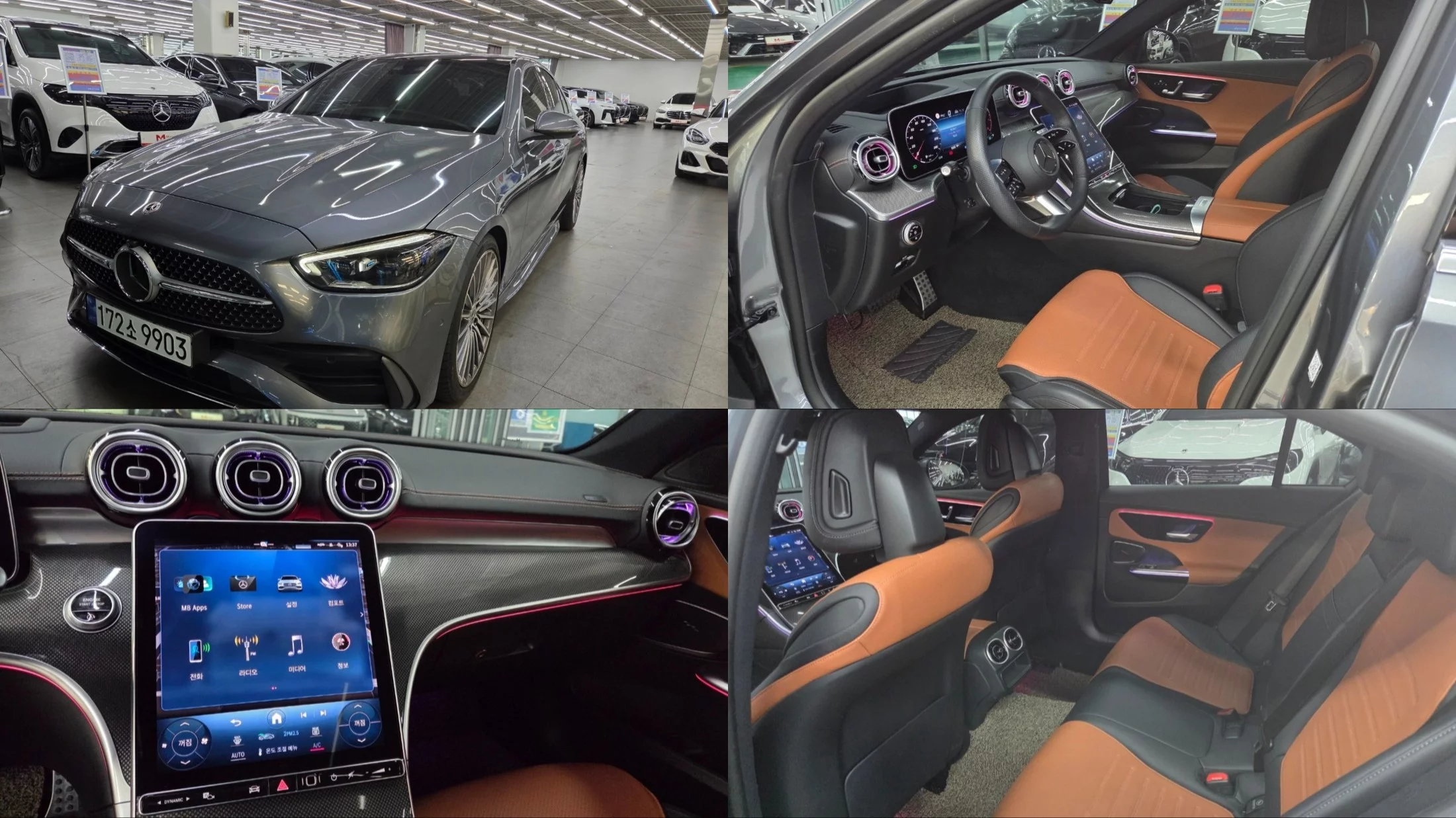 Mercedes-Benz C-Класс 2023