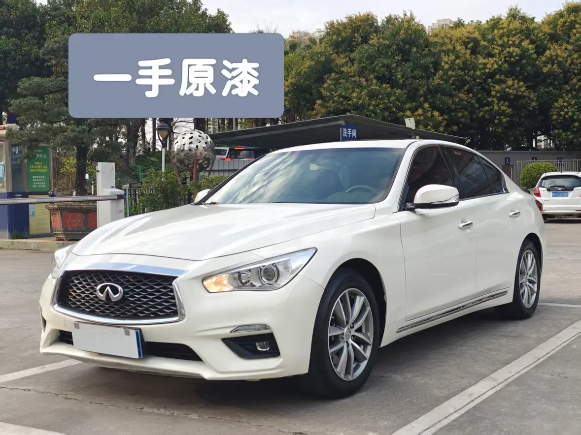 Infiniti Q