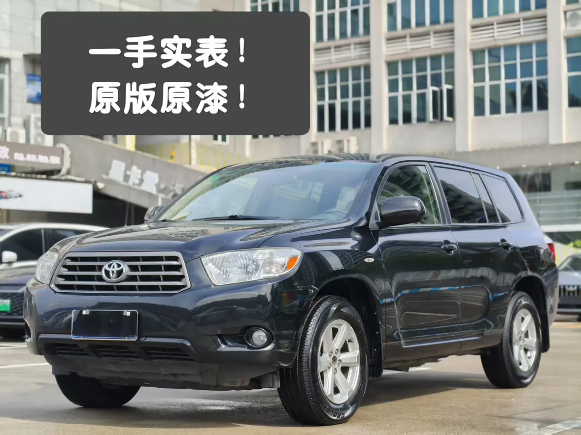 Toyota Highlander II (U40) Рестайлинг