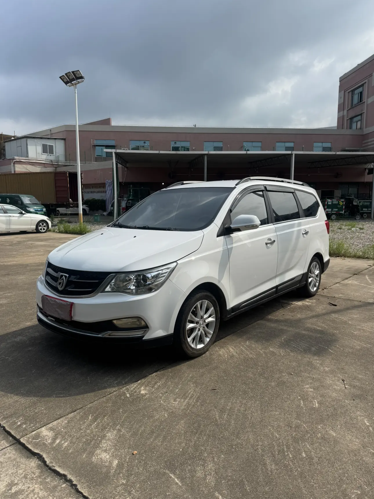 Baojun