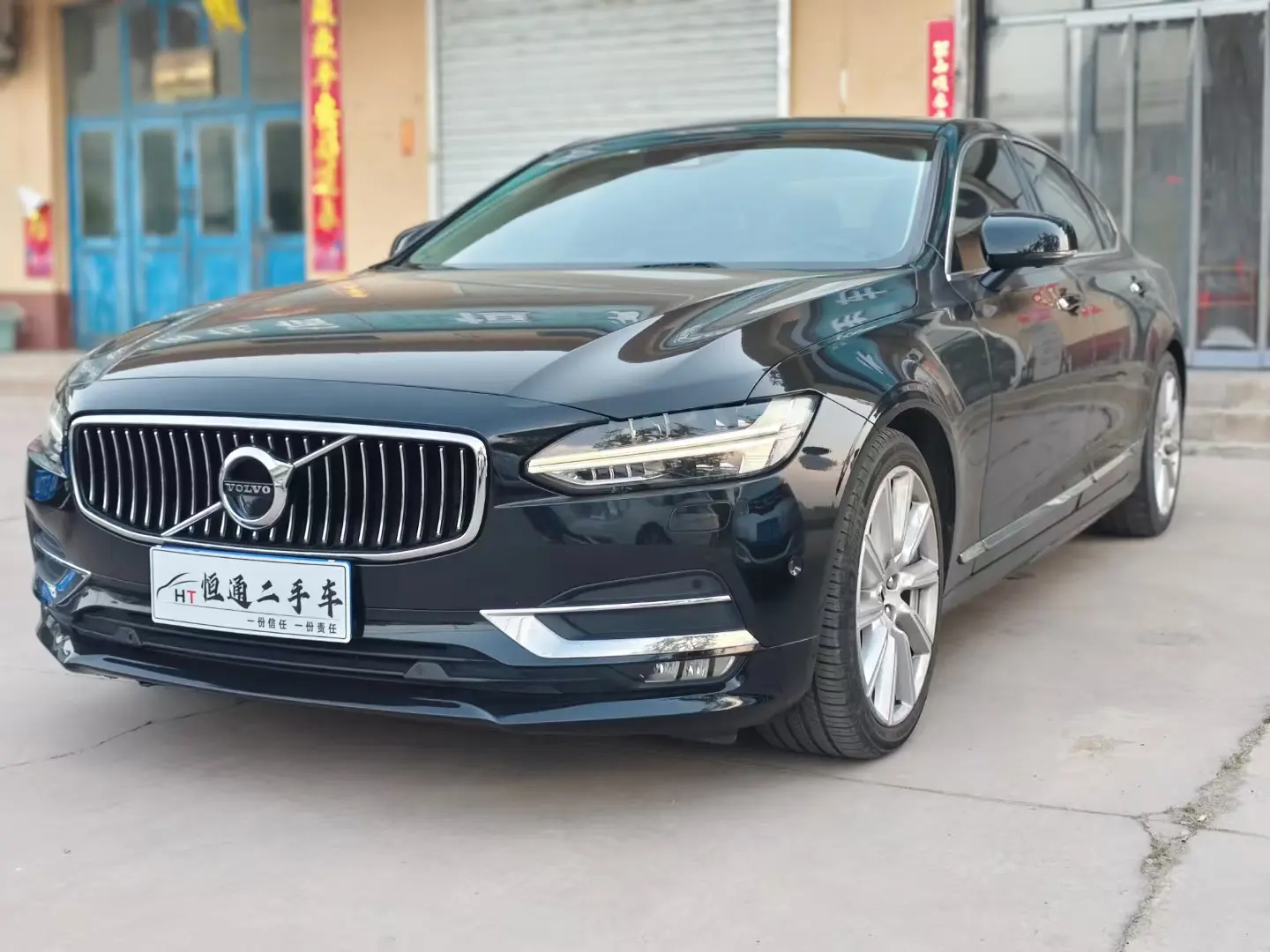 Volvo S90 II
