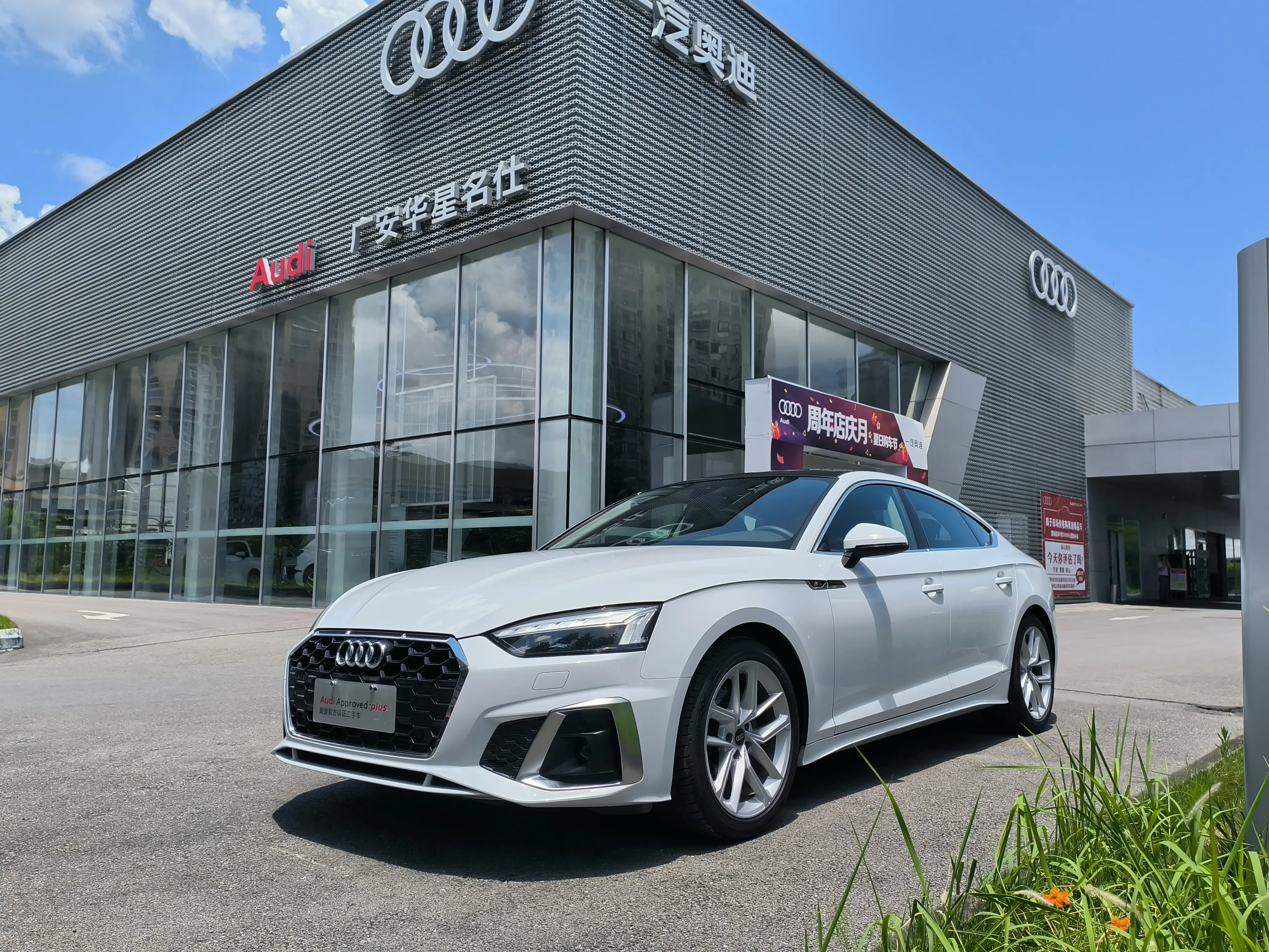 Audi A5 II (F5) Рестайлинг