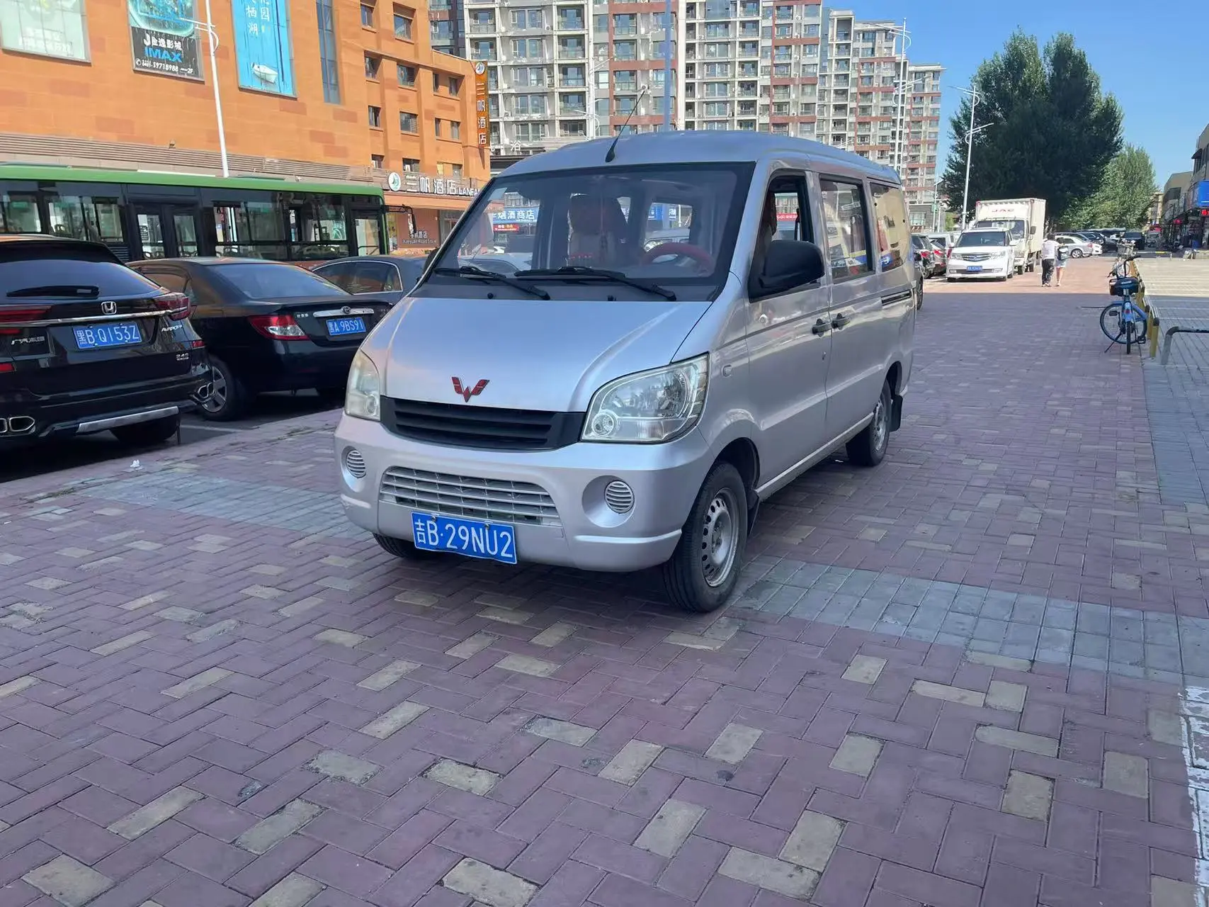Wuling