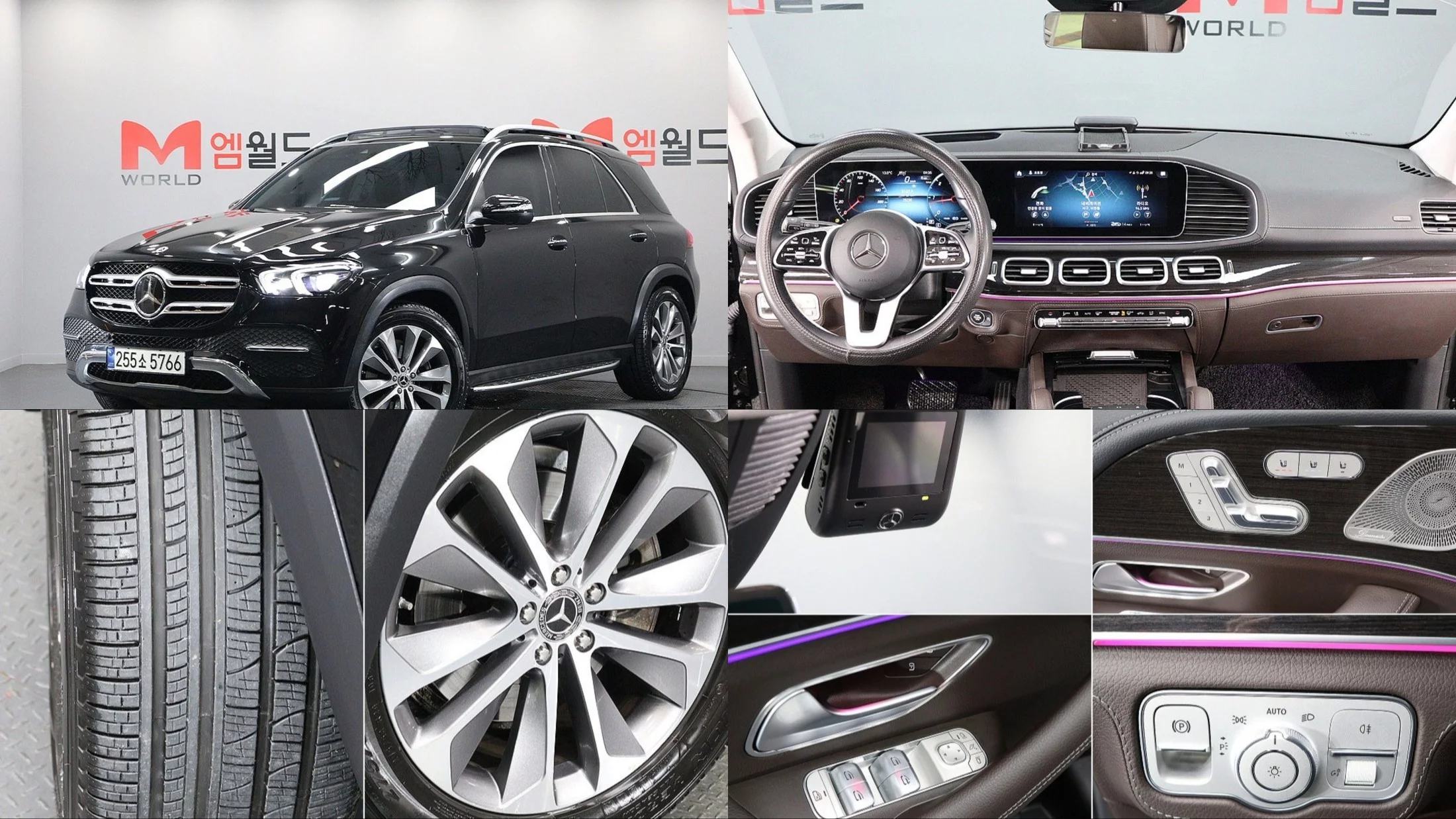 Mercedes-Benz Gle-Class Gle300D 4Matic GLE300d 4MATIC 2023