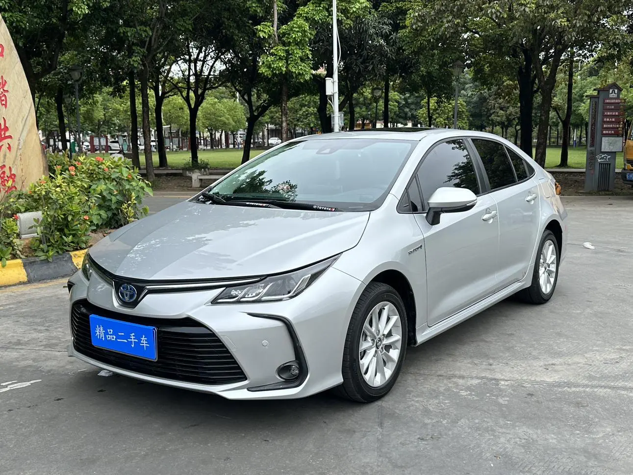 Toyota Corolla XII (E210)