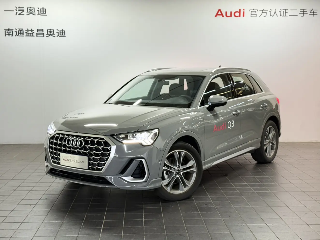 Audi Q3 II (F3)