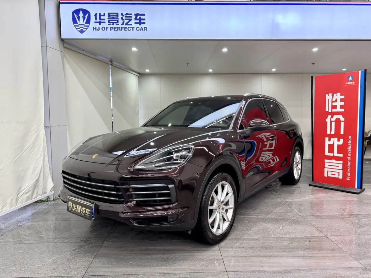 Porsche Cayenne III