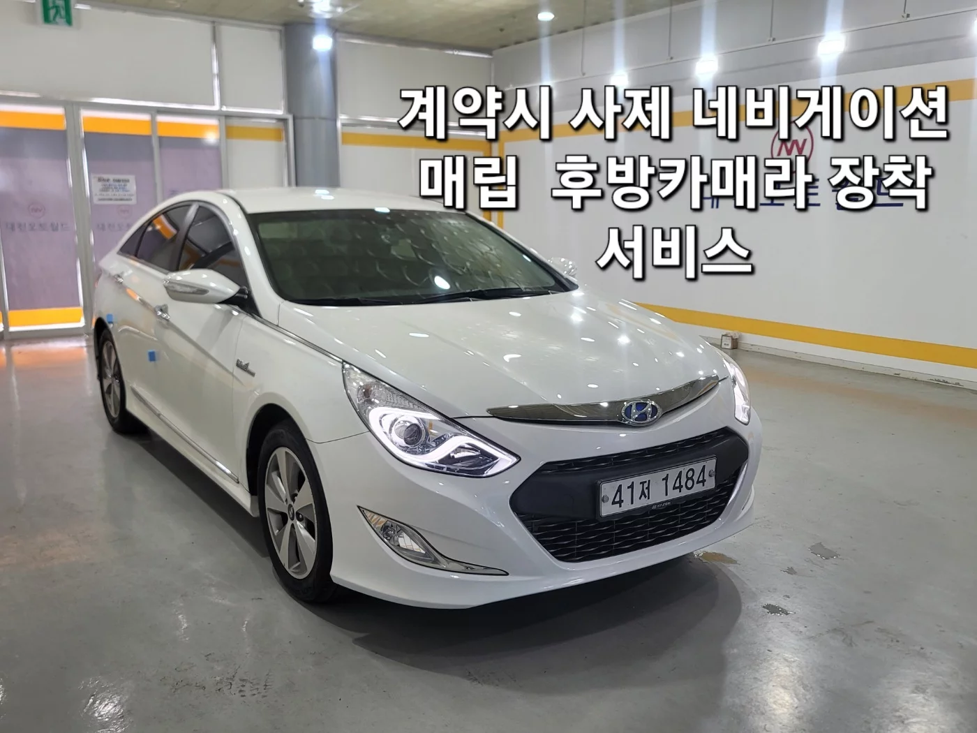 Hyundai Sonata 2.0 Premier, Гибрид 2012