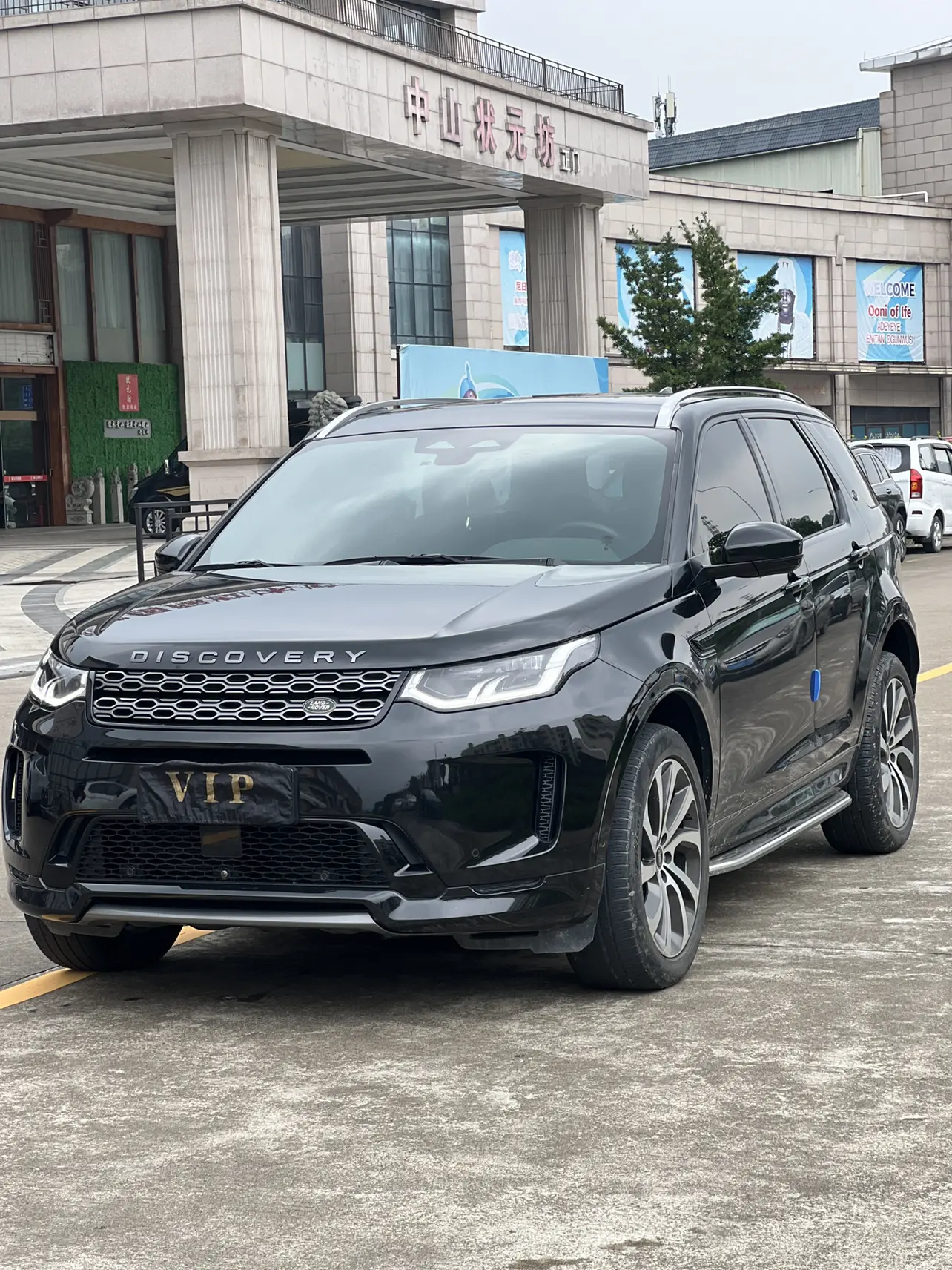 Land Rover Discovery