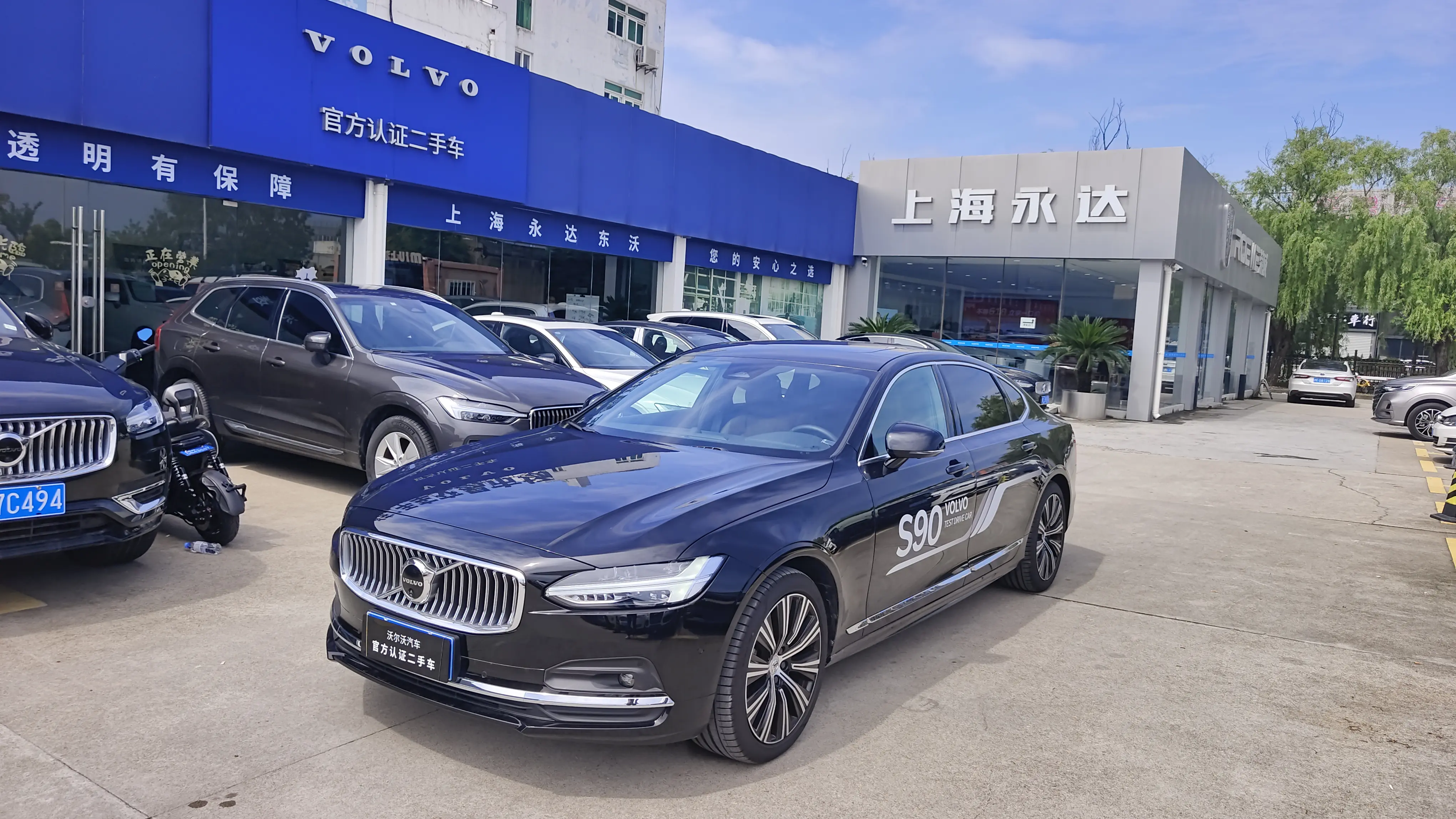 Volvo S90 II Рестайлинг