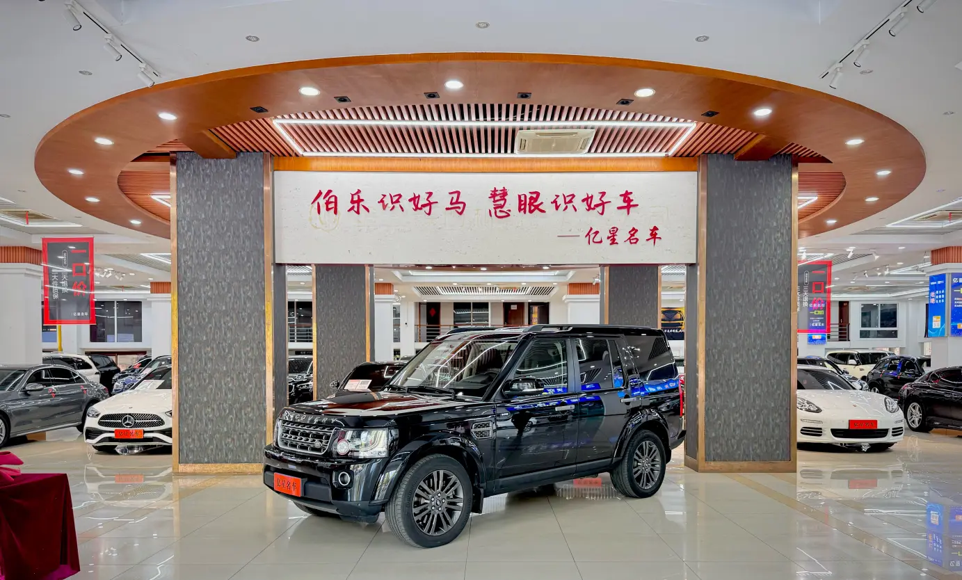 Land Rover Discover №20355105 2015