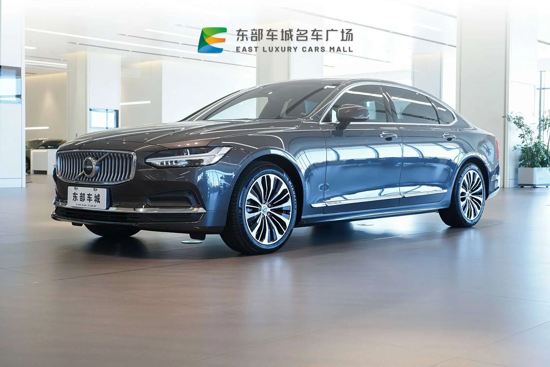 Volvo S90 №20359888 2023